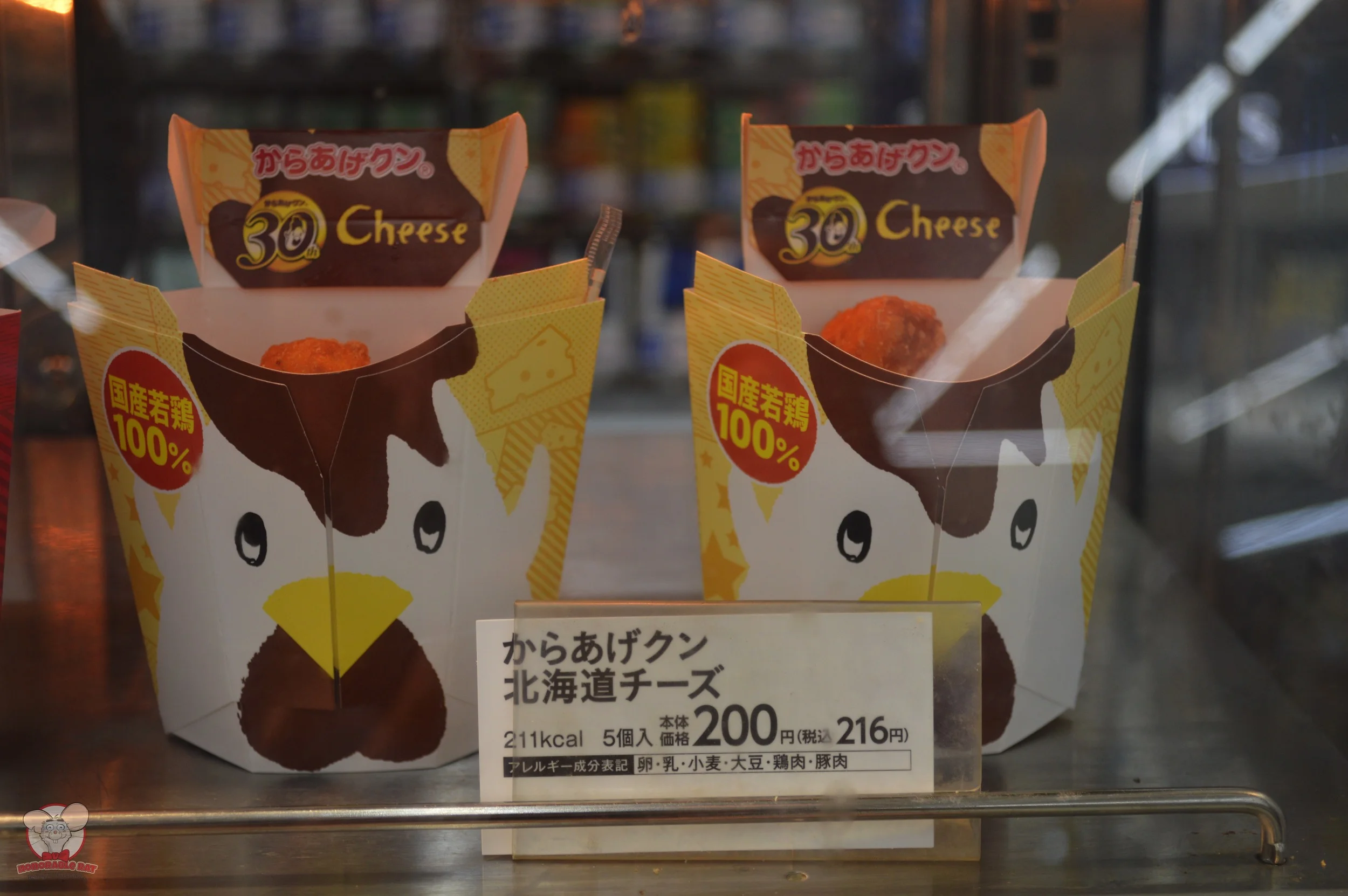 Cheese Karaage-kun