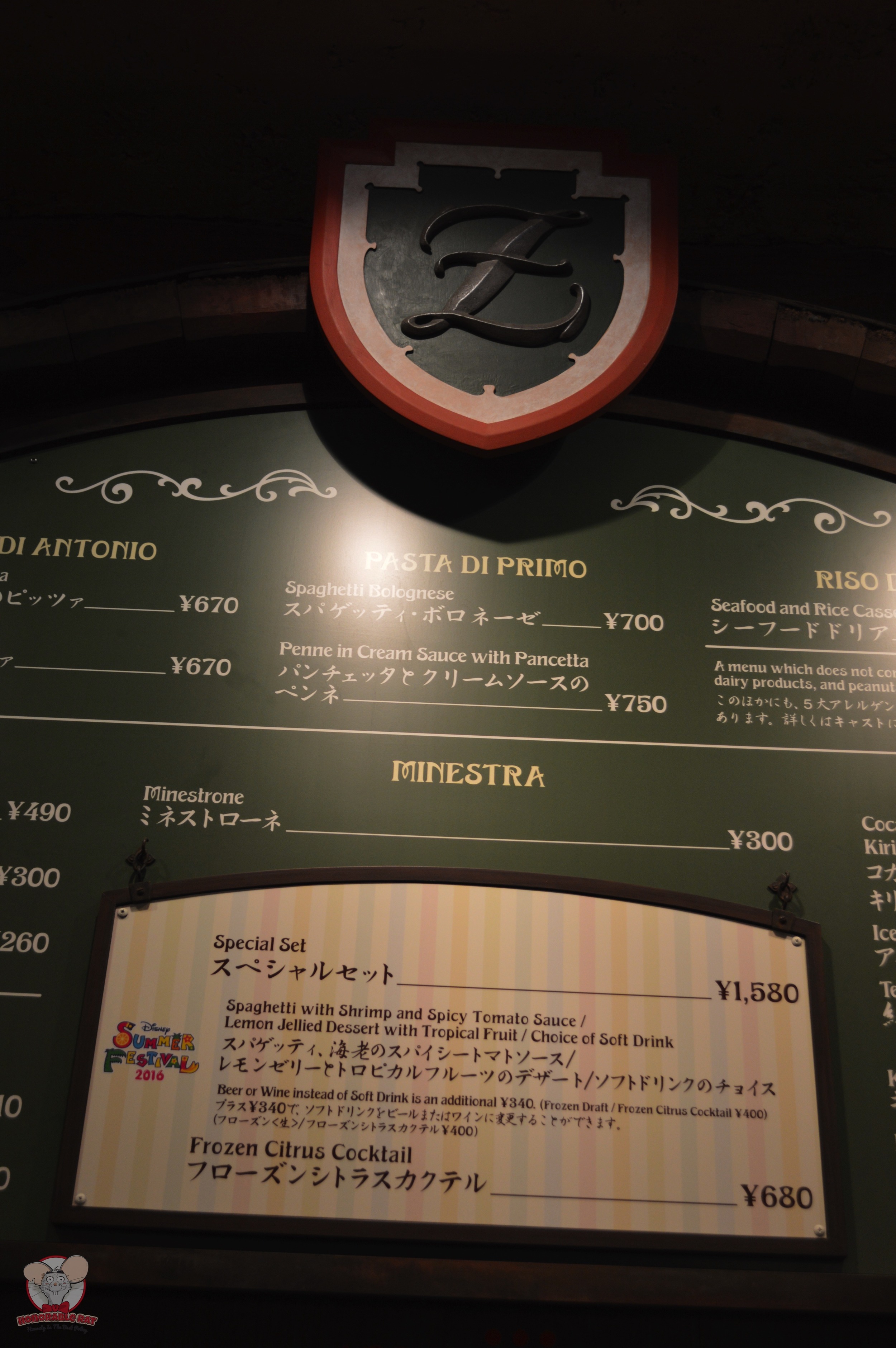 Pasta, Soup and Special Set