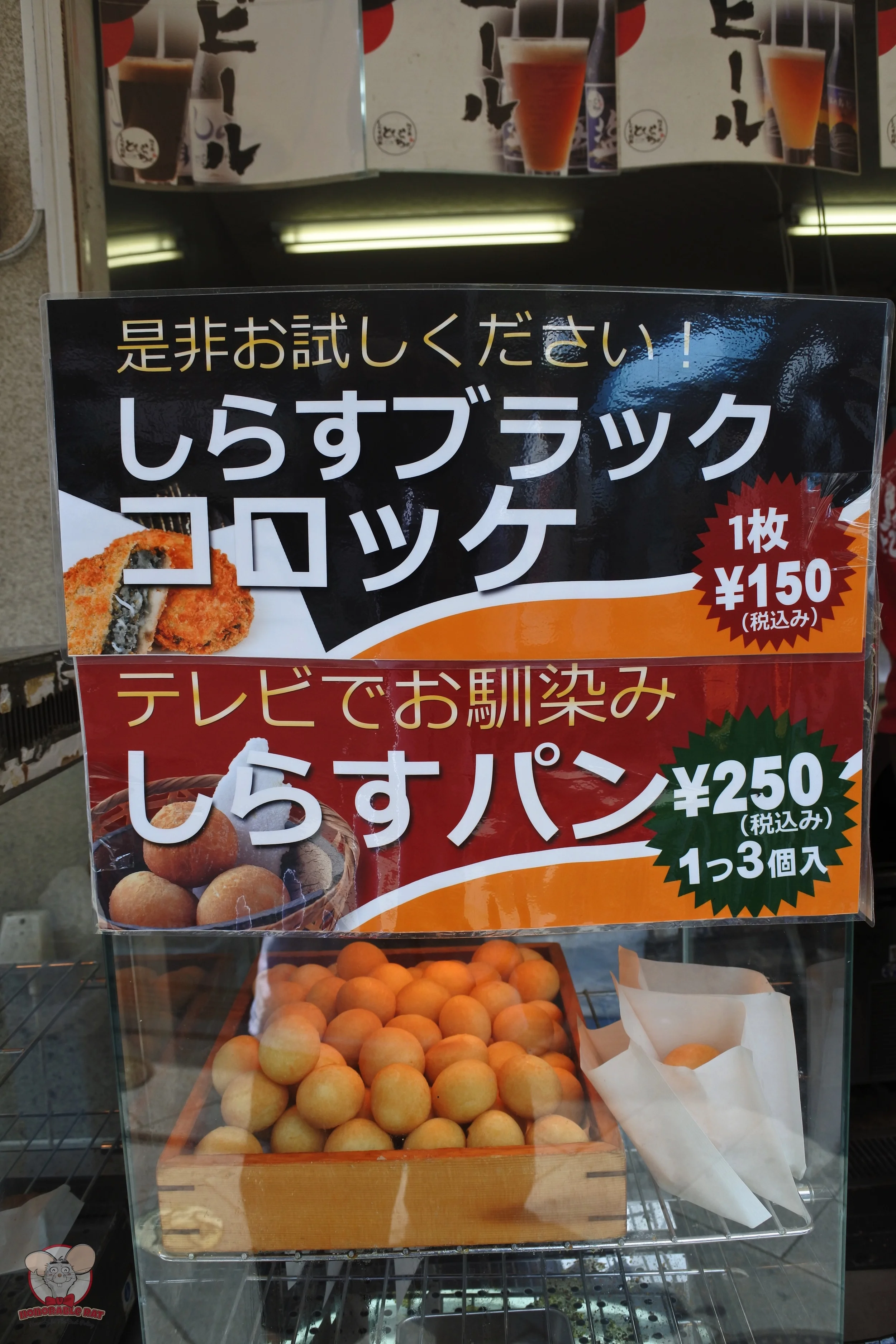 Stall outside Tobiccho selling Shirasu Pan