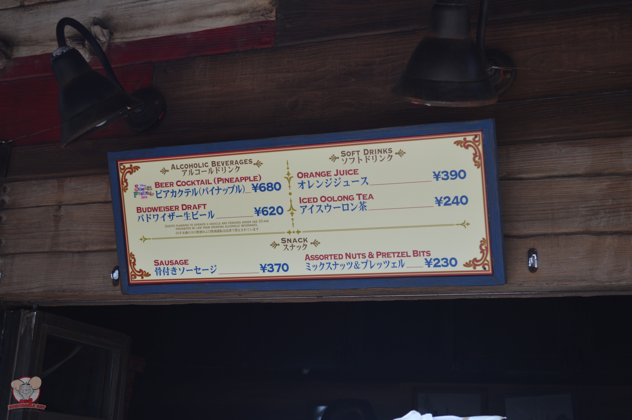 Barnacle Bill's Menu
