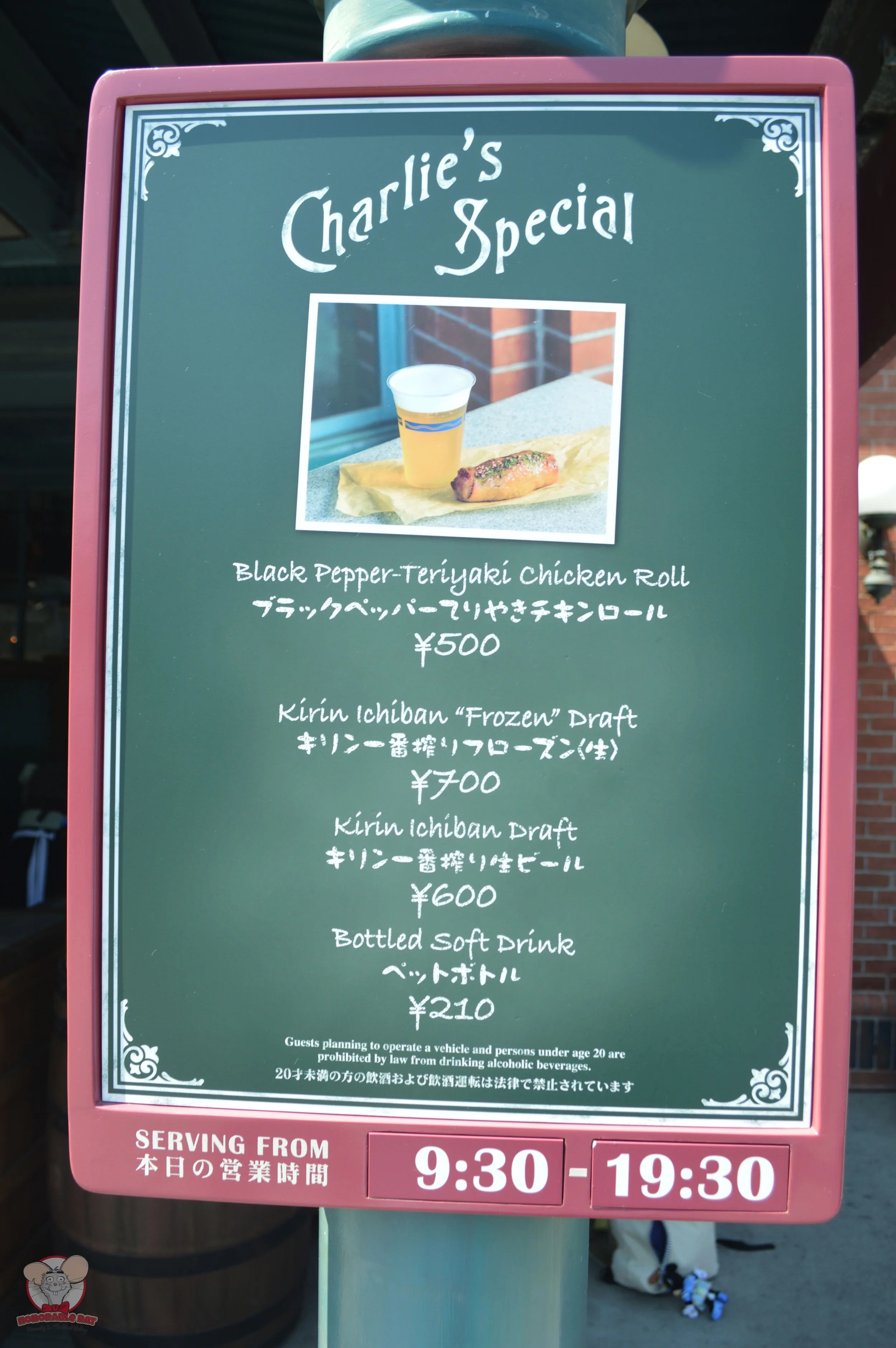 Charlie's Special Menu