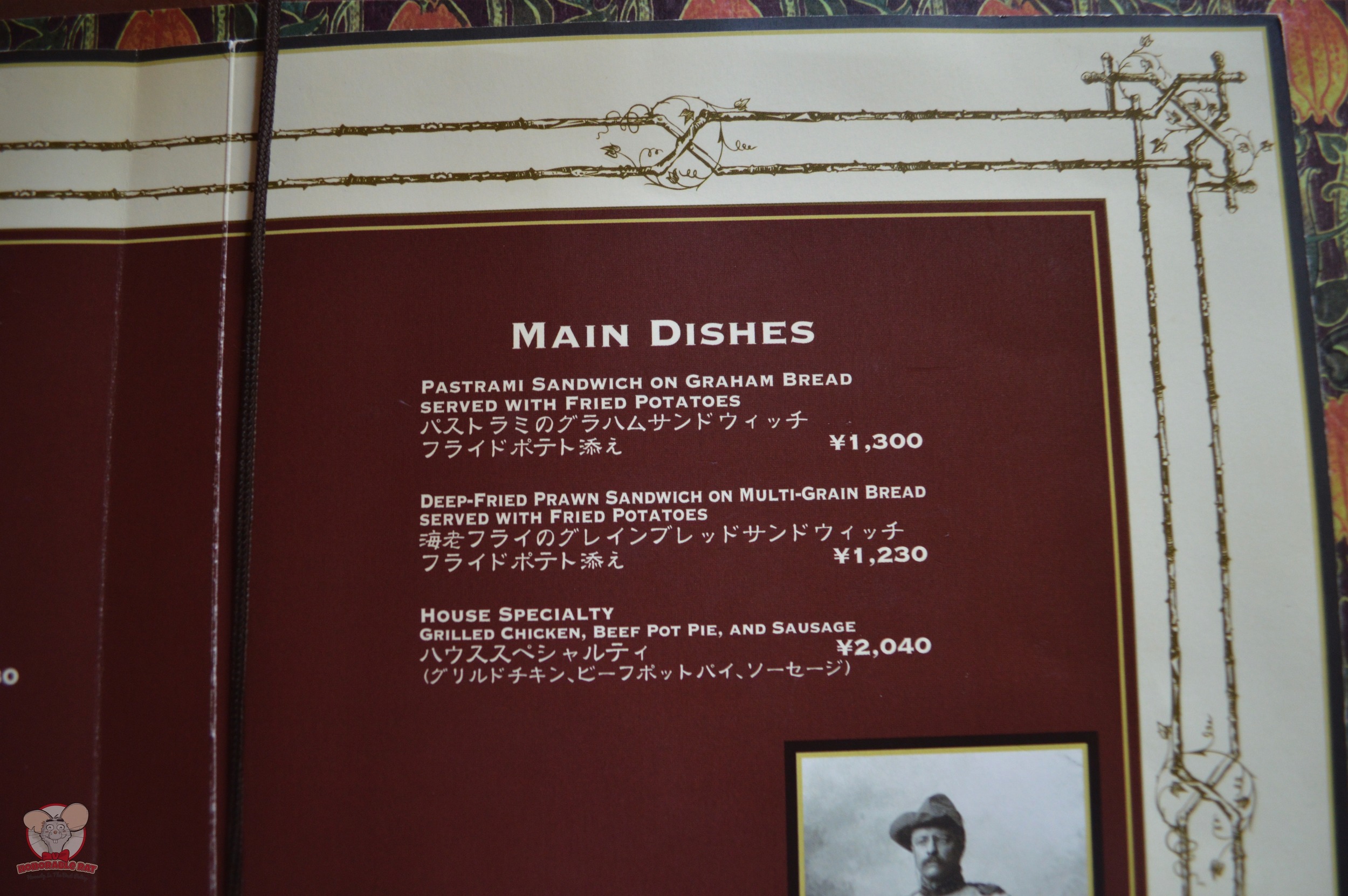 Main Dishes in Teddy Roosevelt Lounge