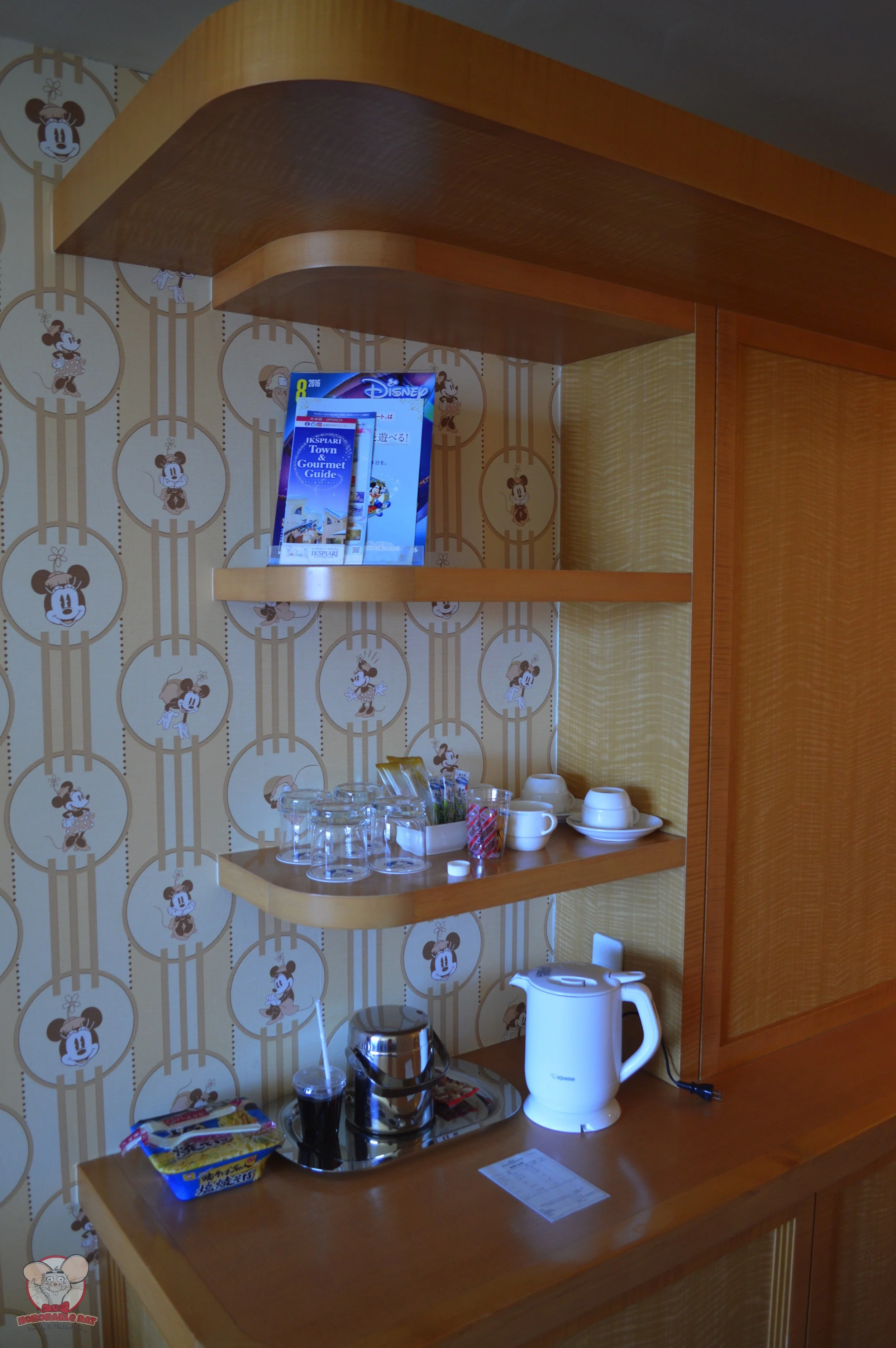 Pantry