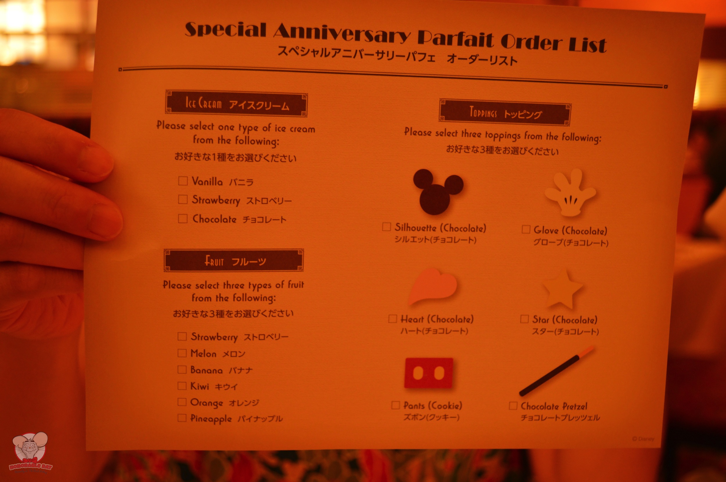 Special Anniversary Parfait Order List