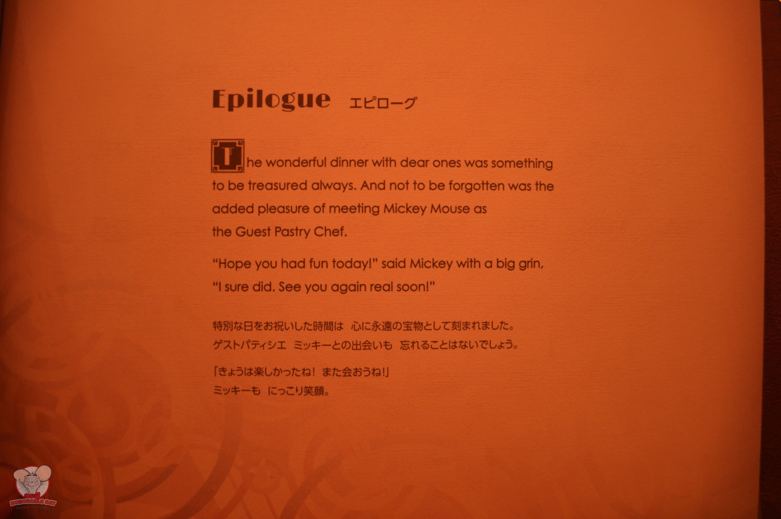 Epilogue
