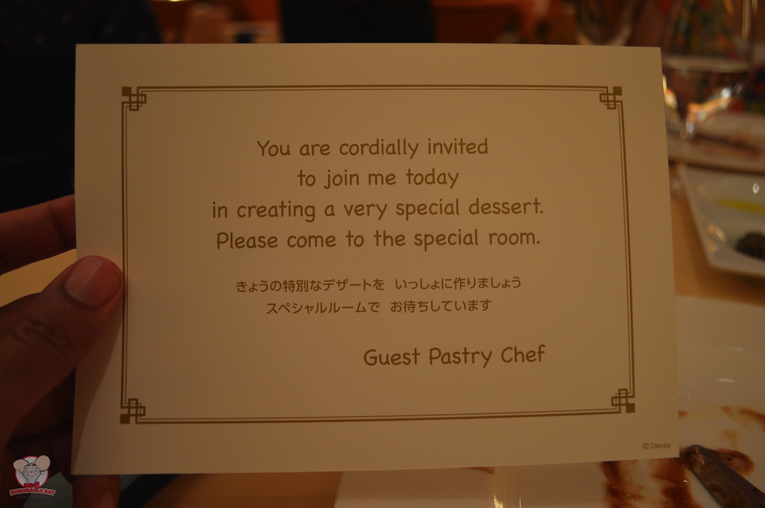 Invitation card