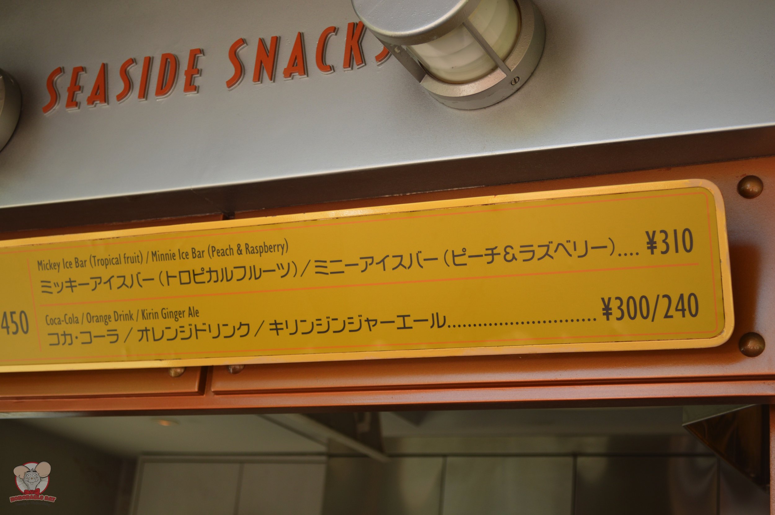 310 yen for a Minnie Ice Bar