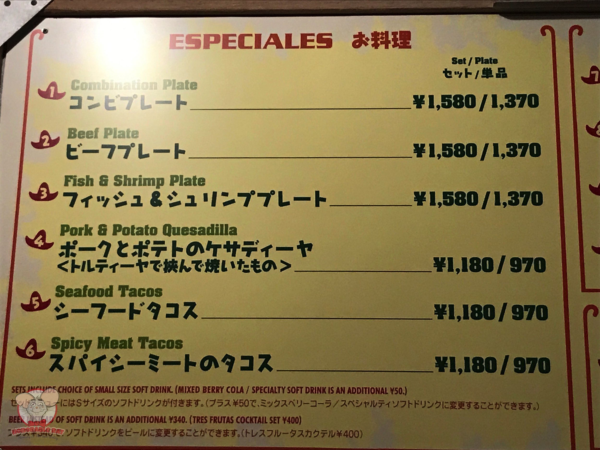 Miguel's El Dorado Cantina Menu