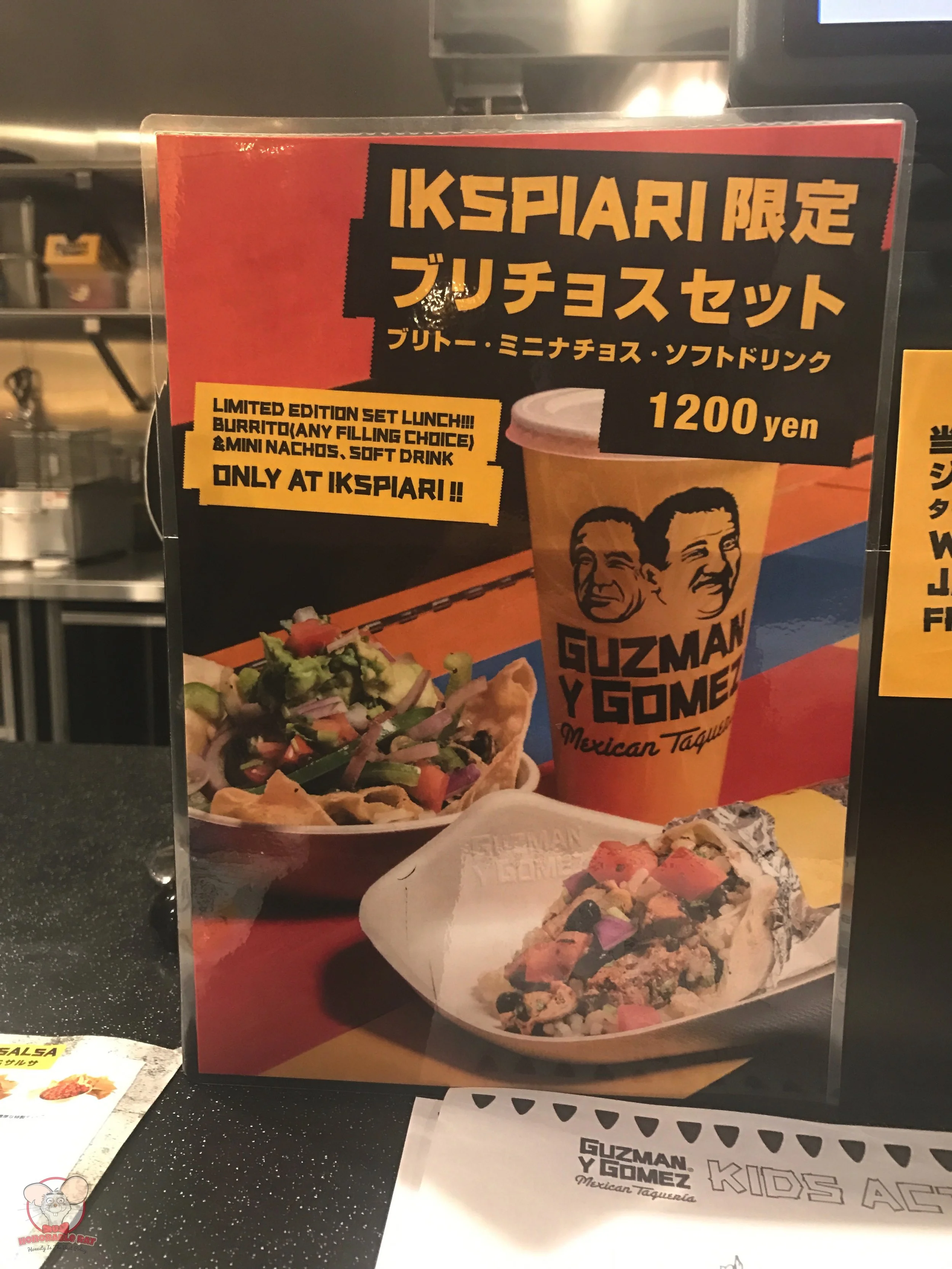 Ikspiari Set (1,200 yen)