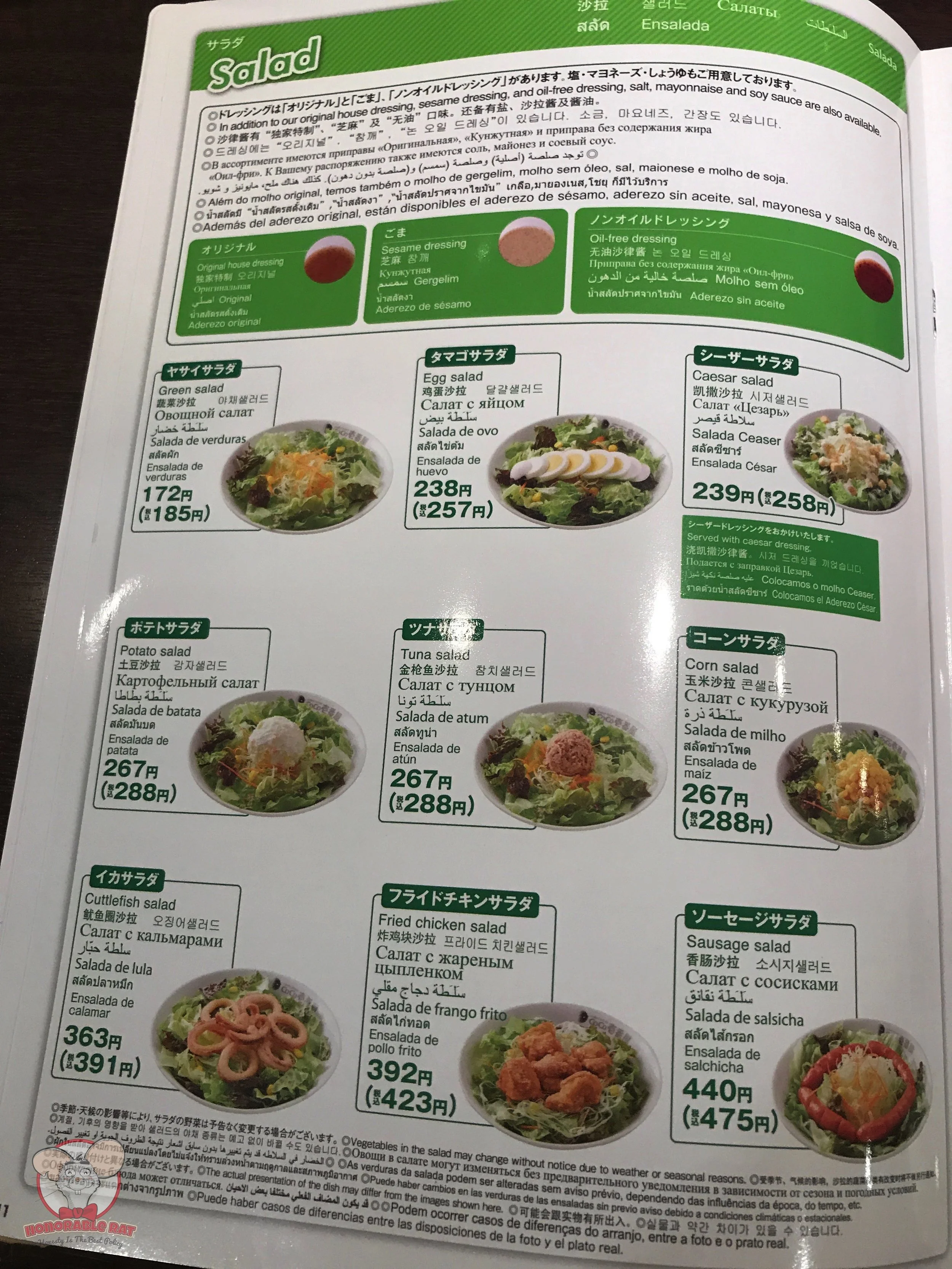 Salad