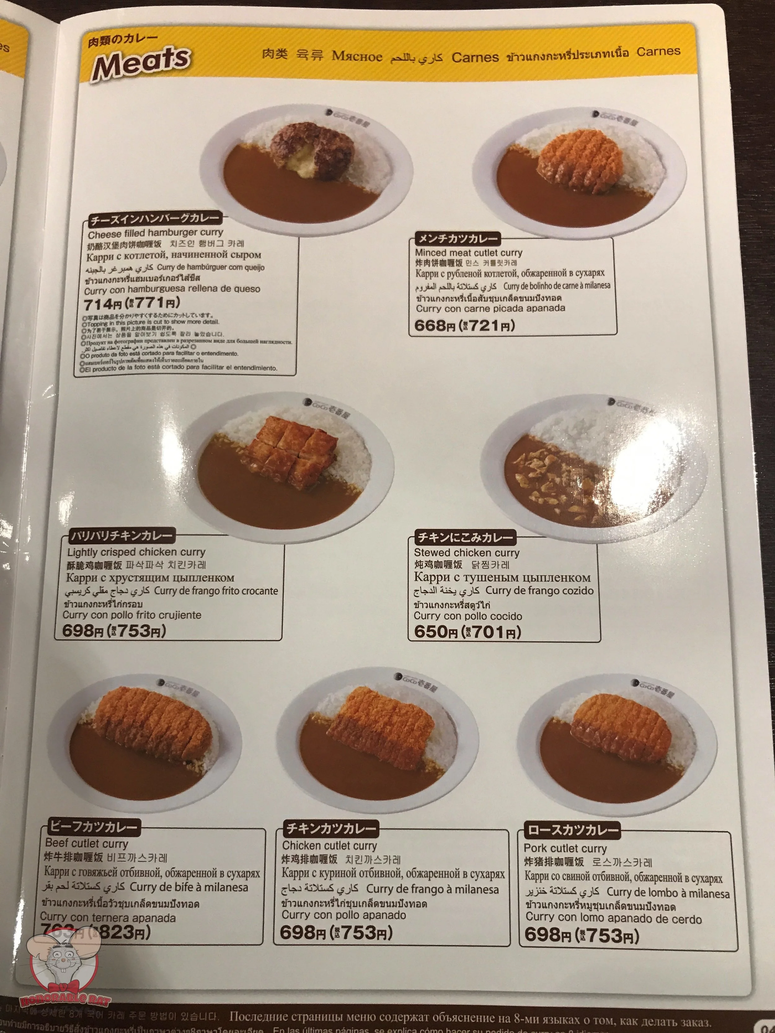 More meat dishes