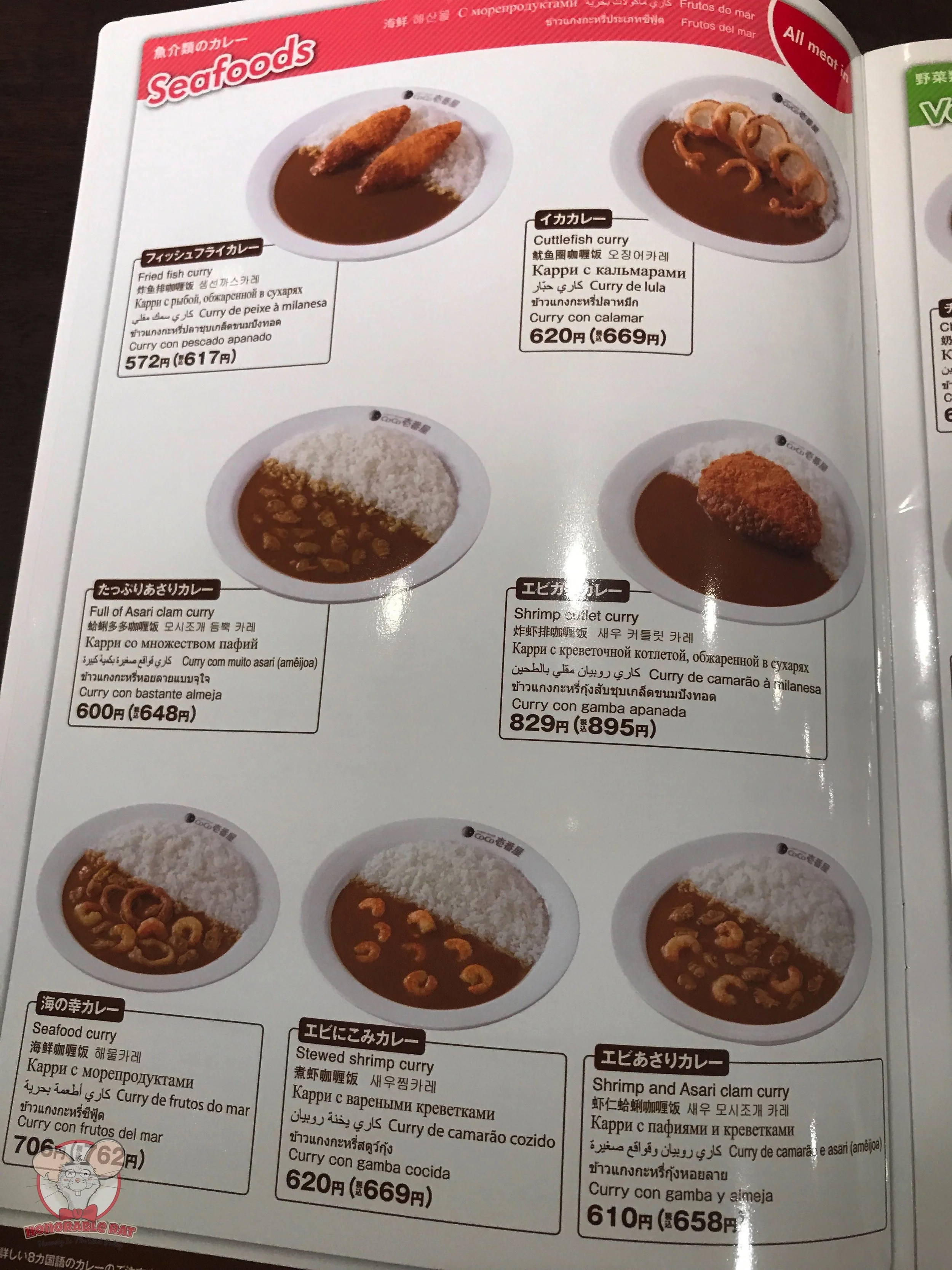 Seafood dishes