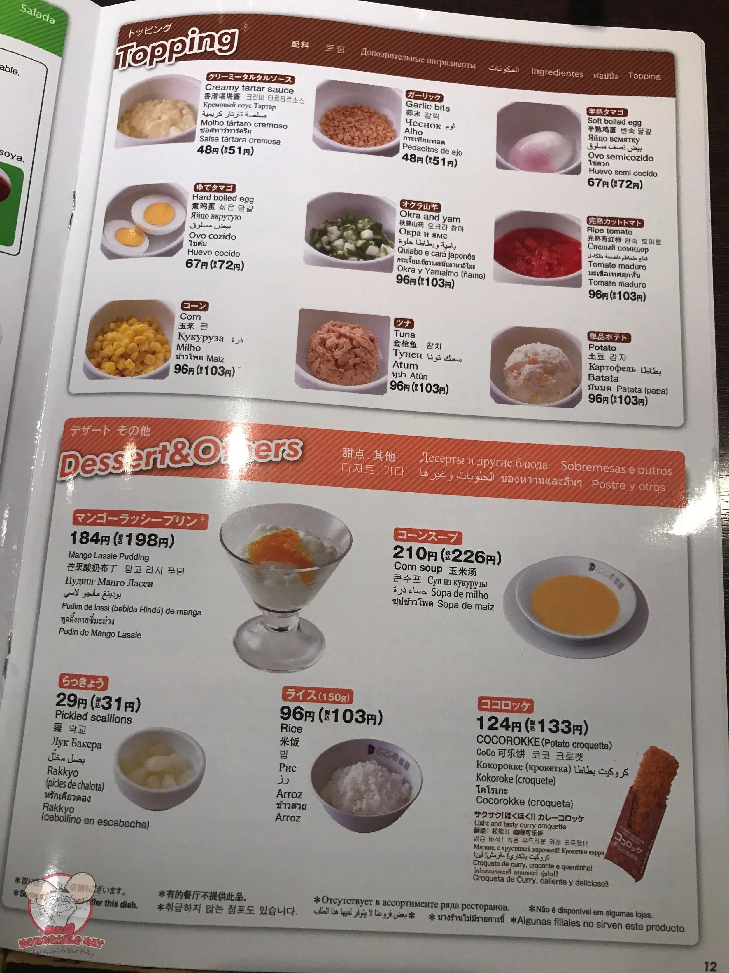 Toppings and dessert
