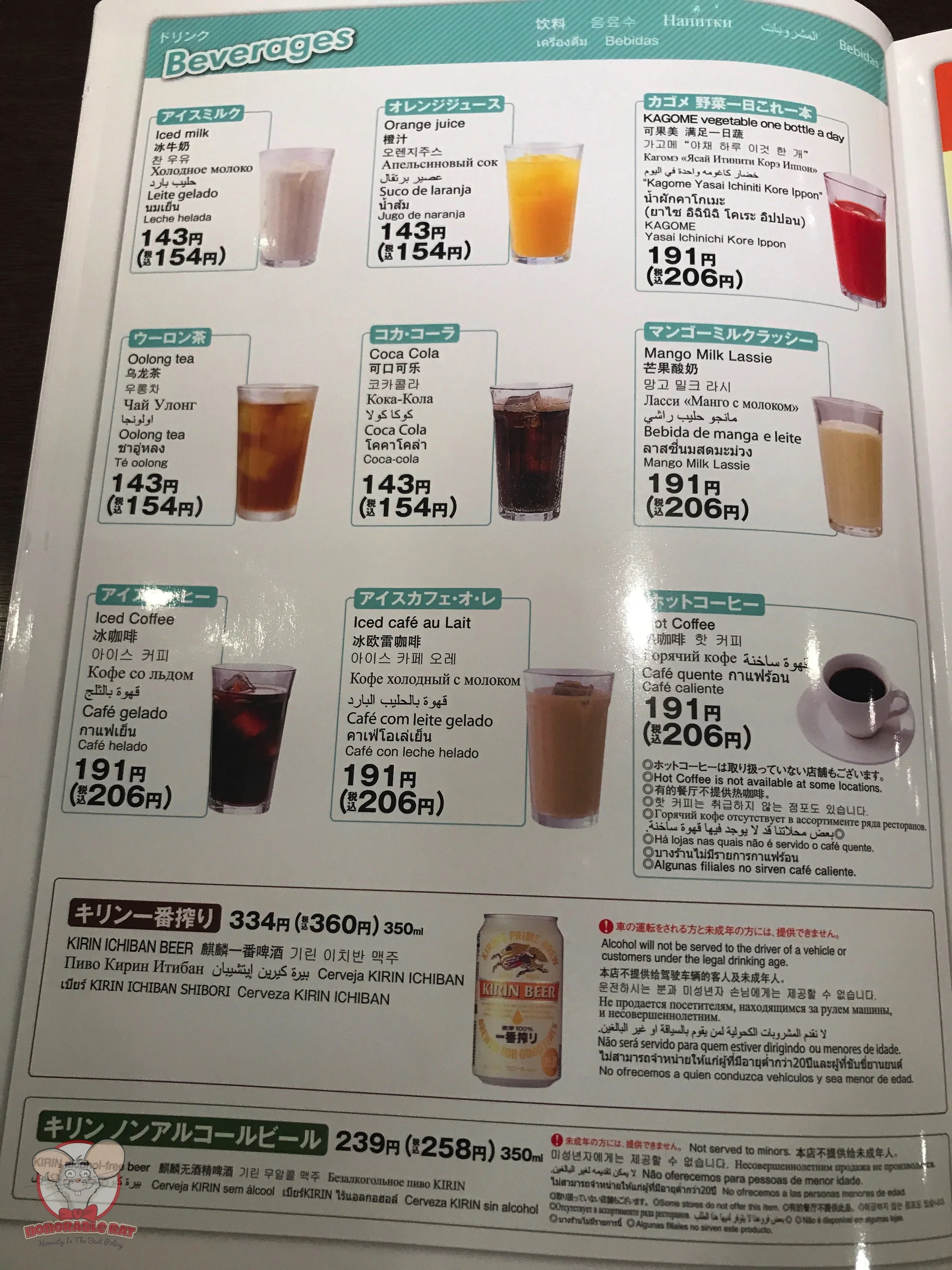 Beverages