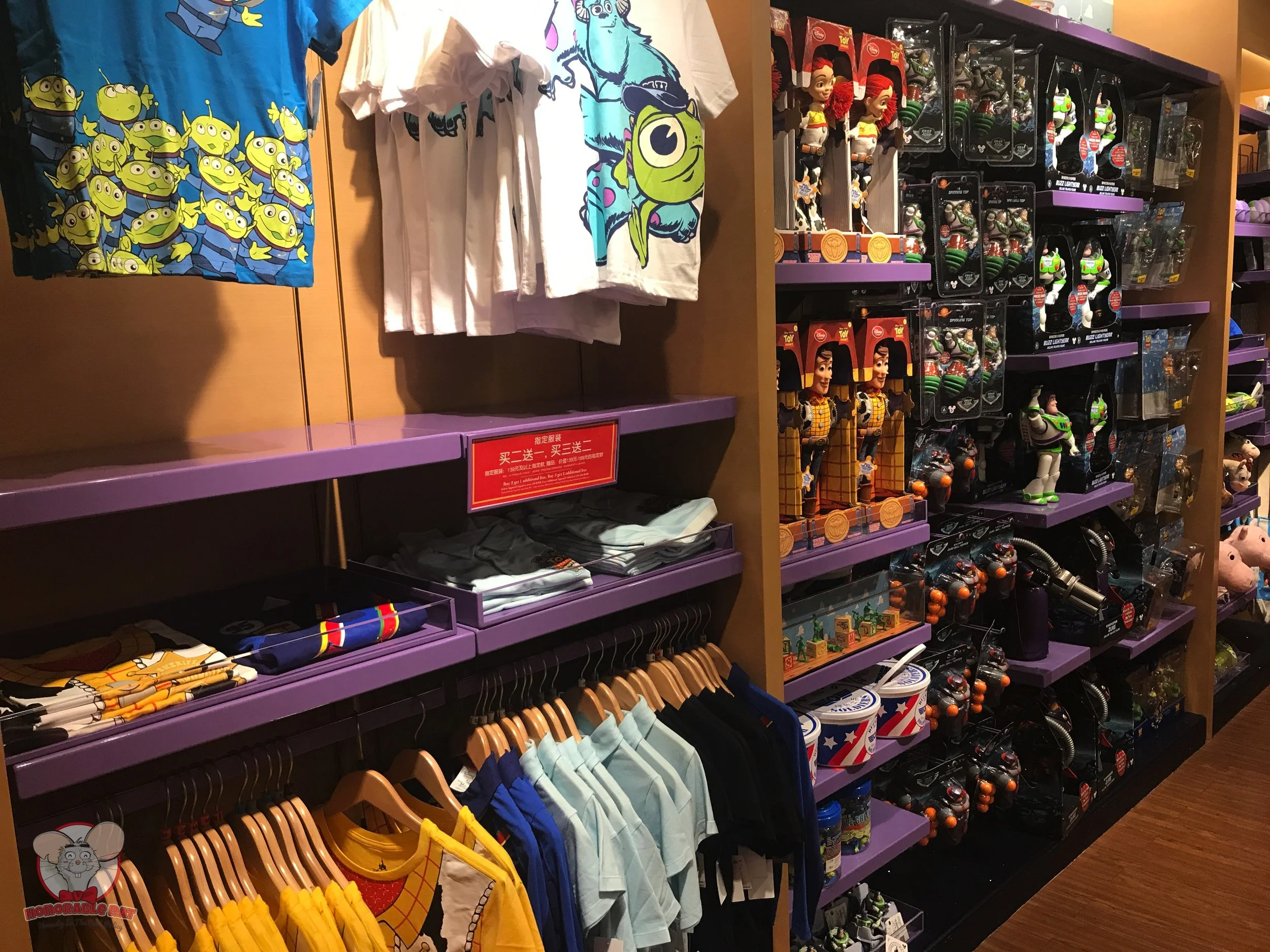Pixar merchandise