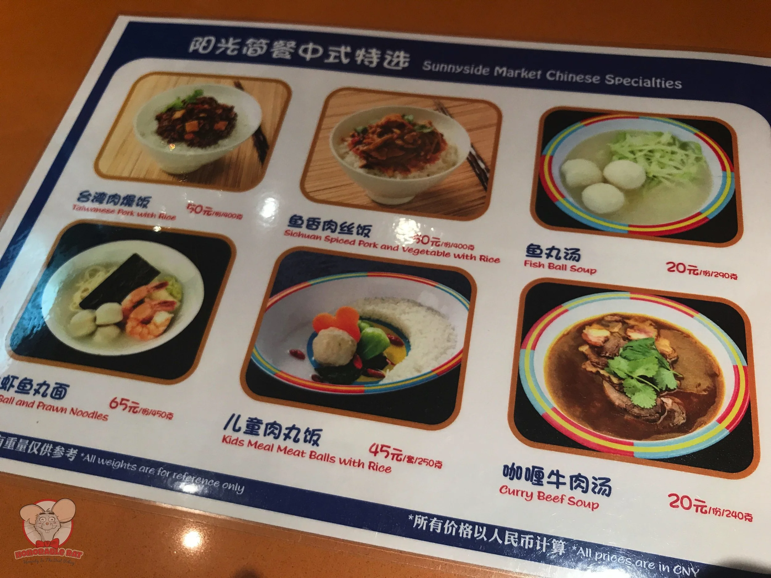 Sunnyside Market Menu