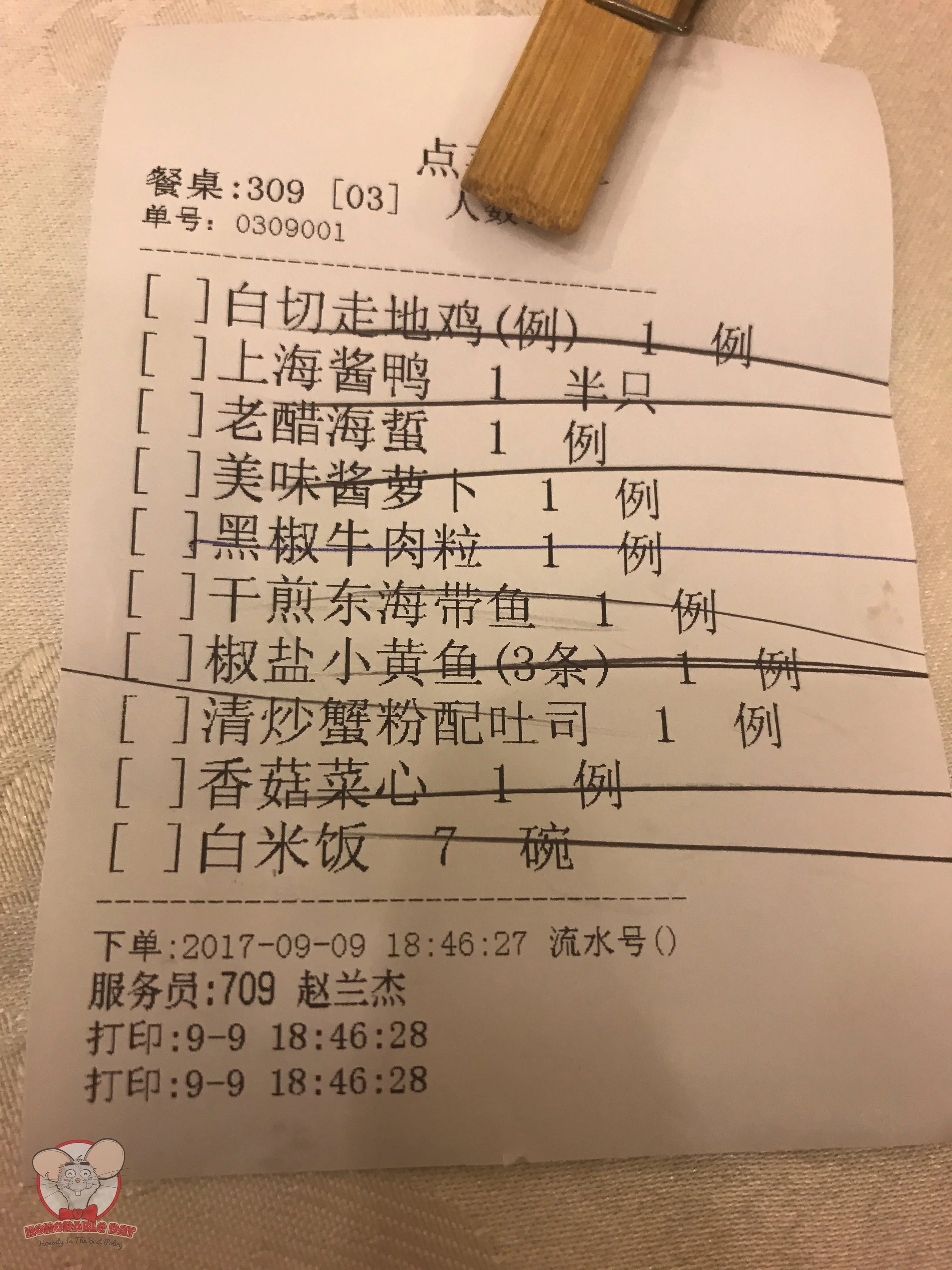 709 Chinese Yuan for 8 people at dinner?! Now, that's a bargain!
