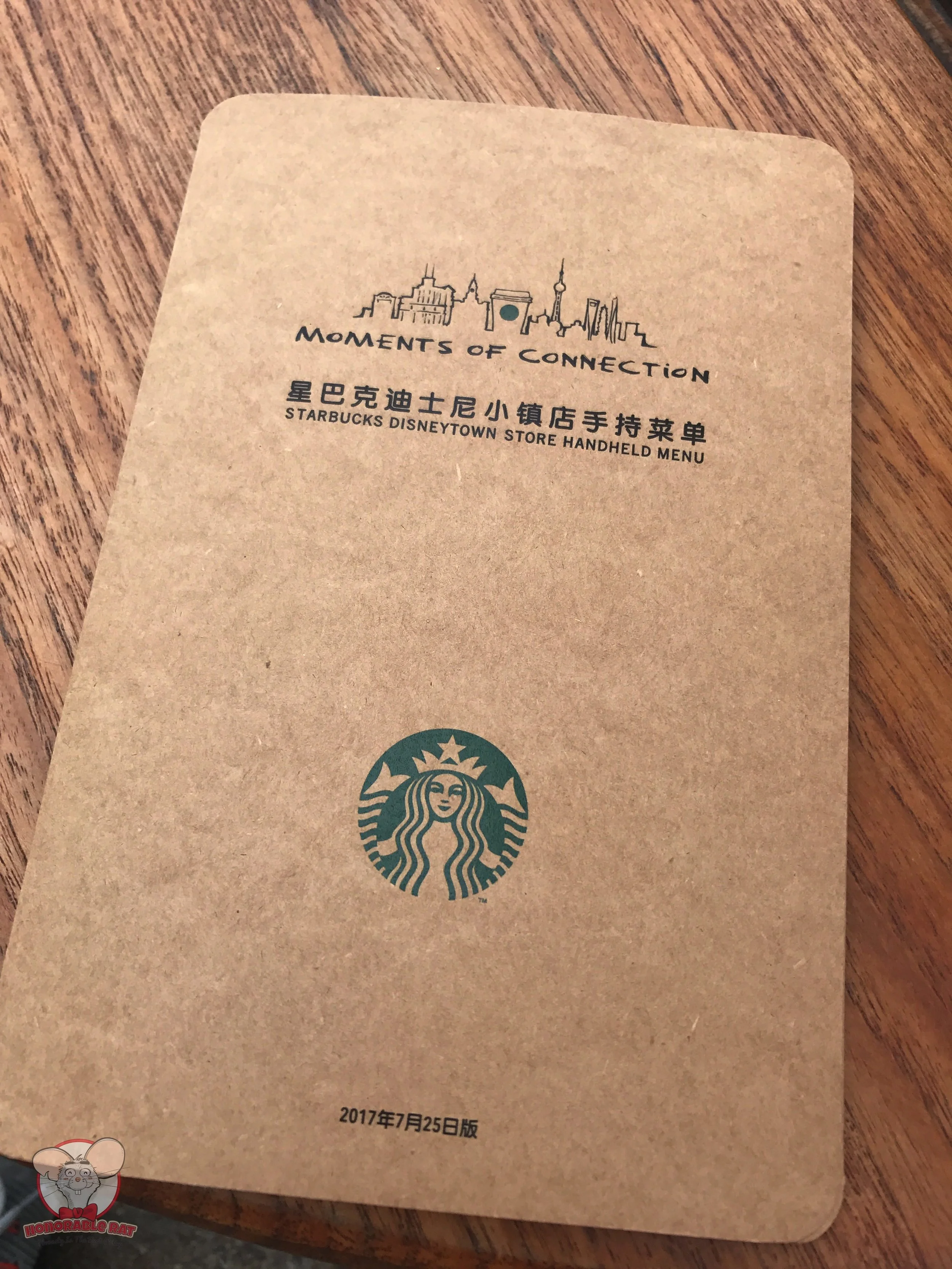 Starbucks Menu