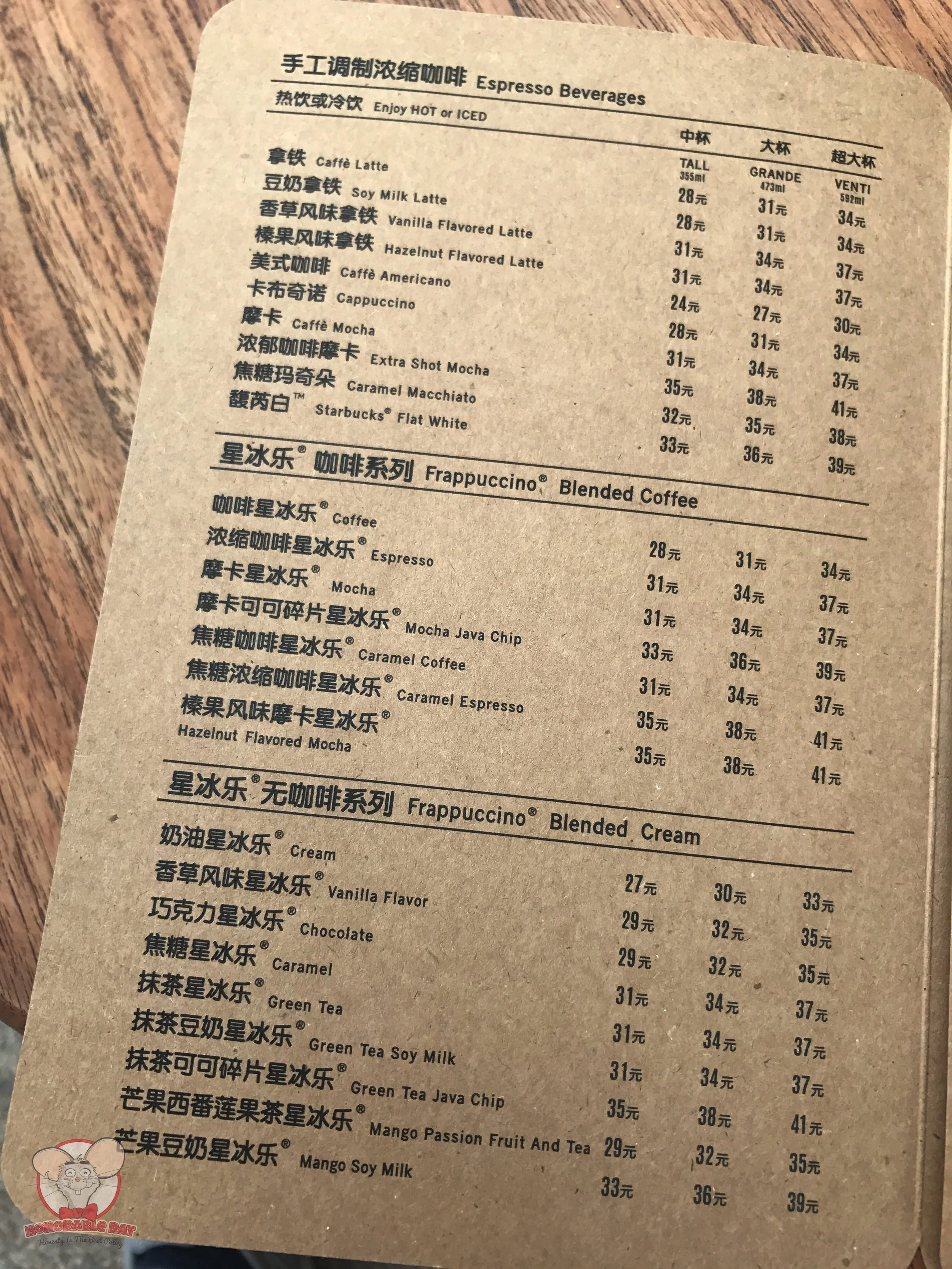 Drinks