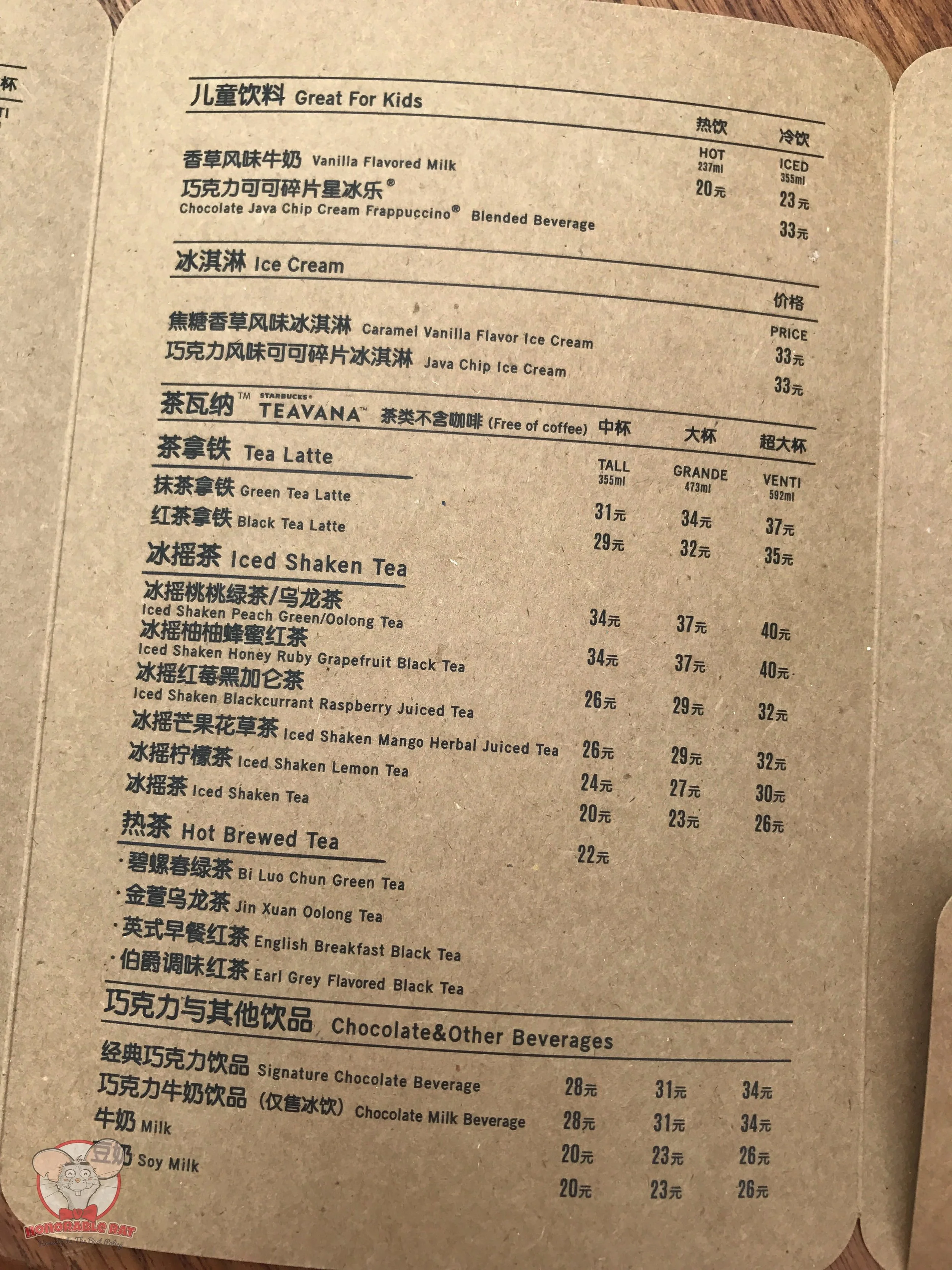 Tea and non-caffeinated drinks
