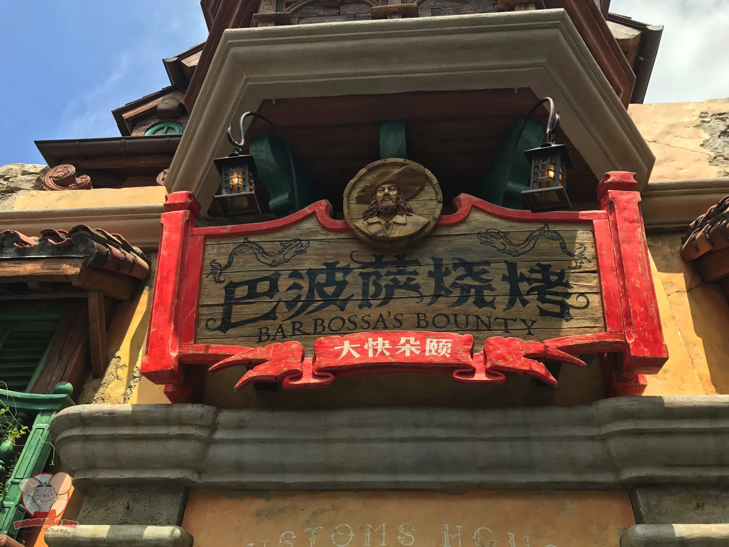 Barbossa's Bounty signage