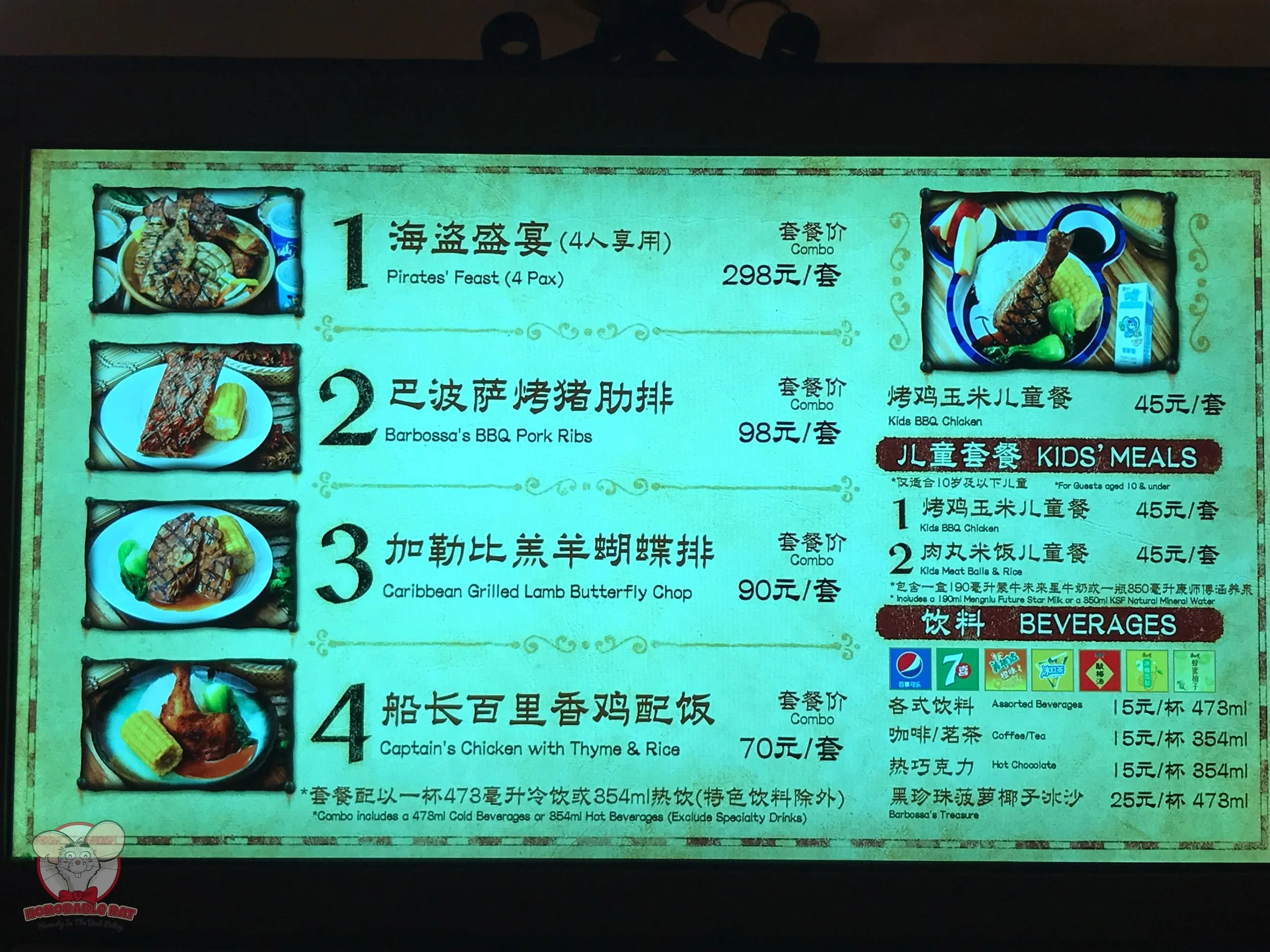 Barbossa's Bounty Menu B