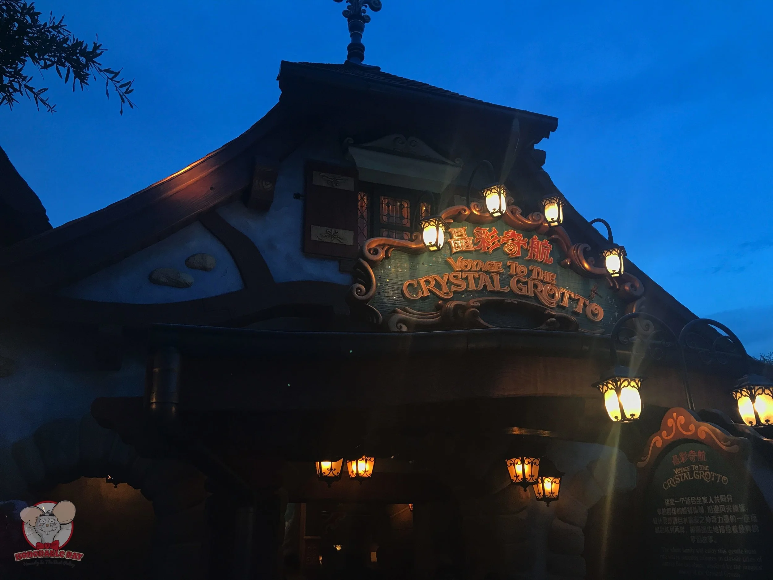Our third attraction for the day