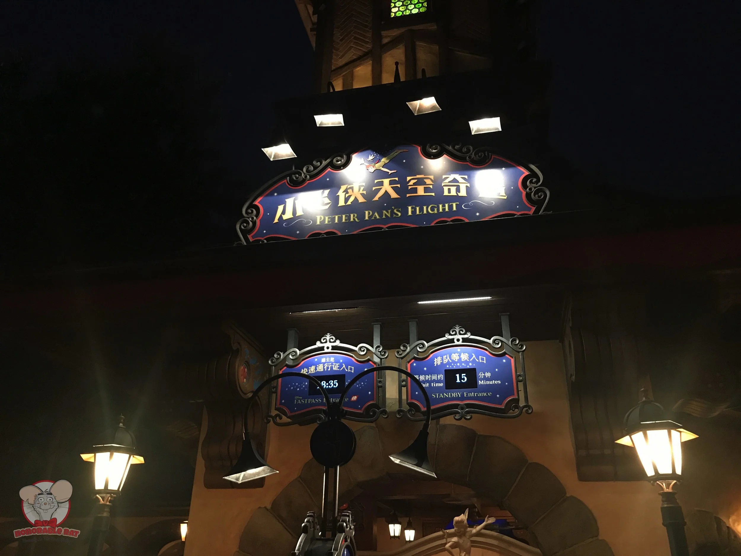 And we end our day of fun-filled attractions wit Peter Pan's Flight