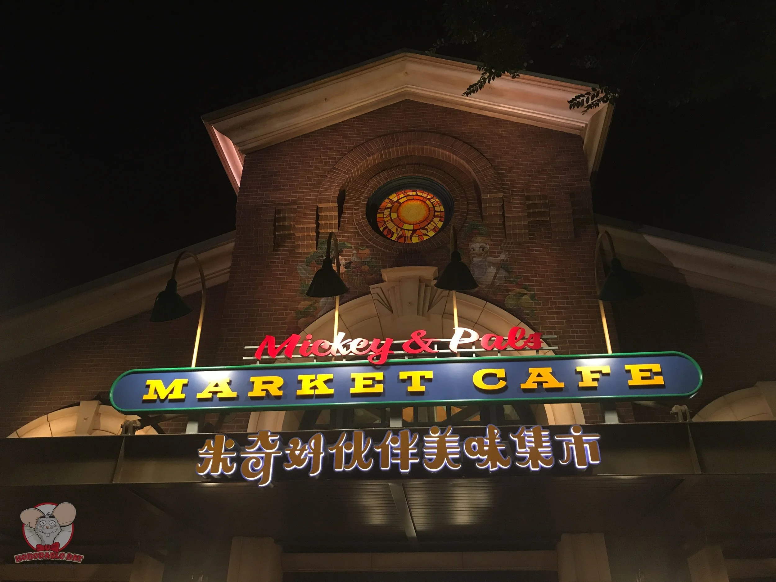 Dinner time