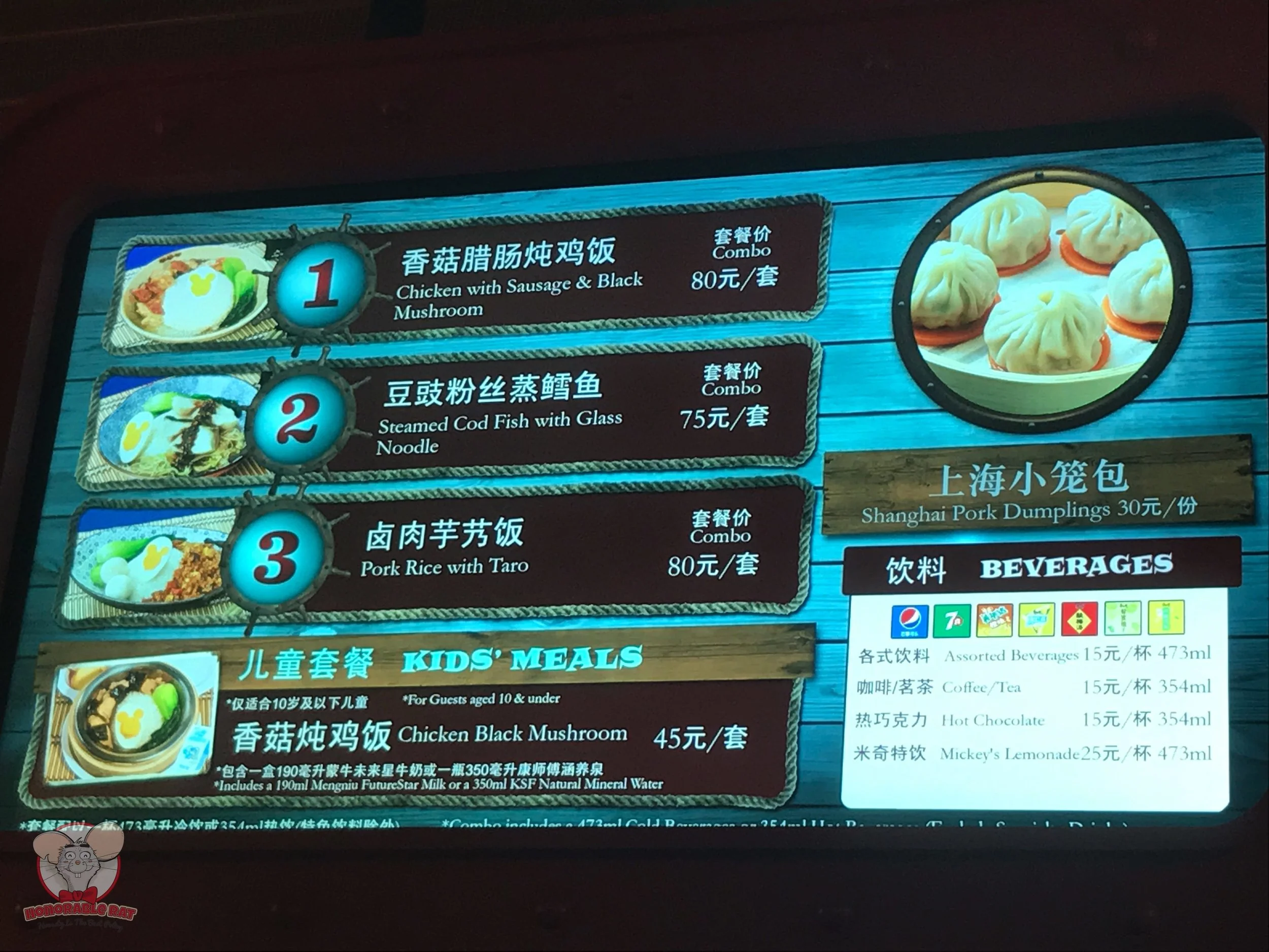 Mickey & Pals Market Cafe Menu B