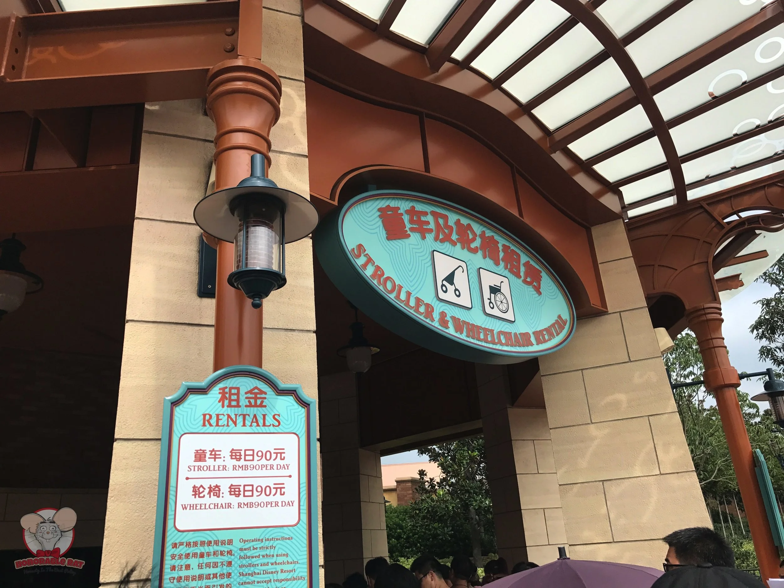 Stroller & Wheelchair Rental