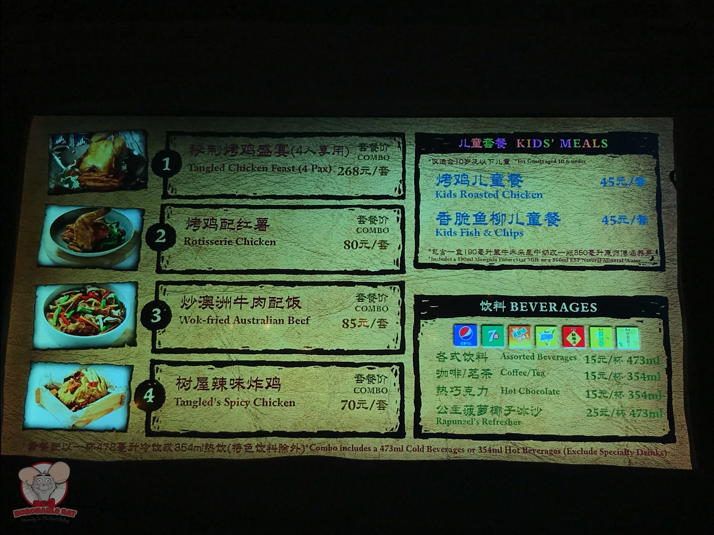 Tangled Tree Tavern Menu A