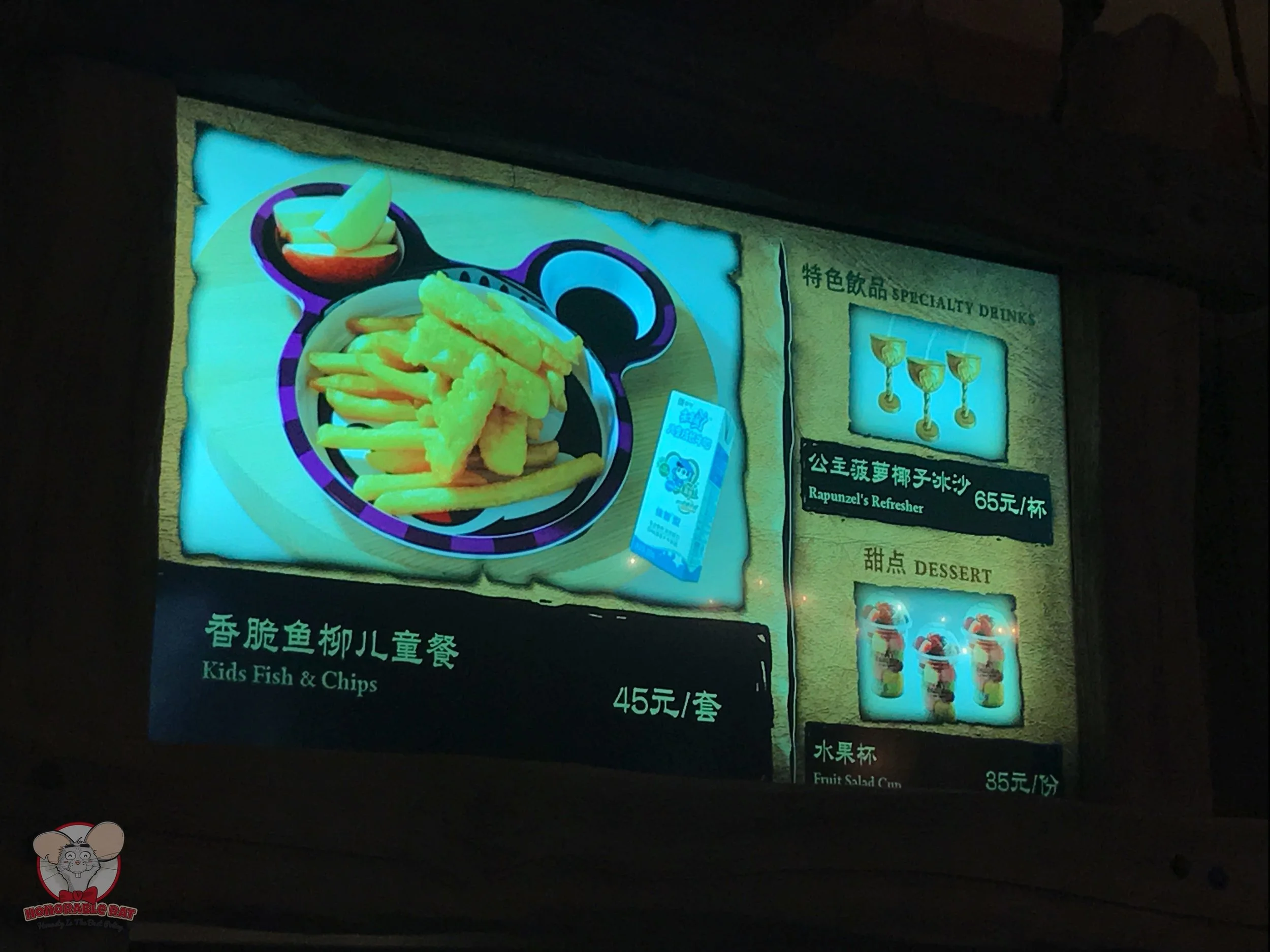Tangled Tree Tavern Menu B