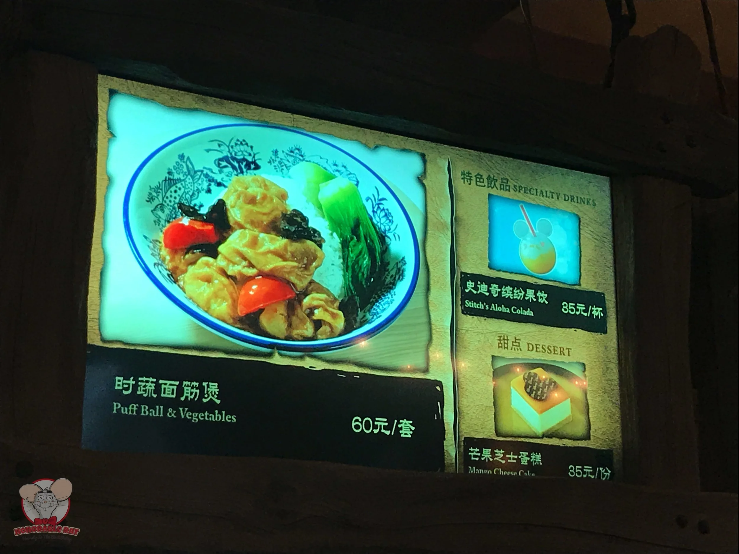Tangled Tree Tavern Menu C