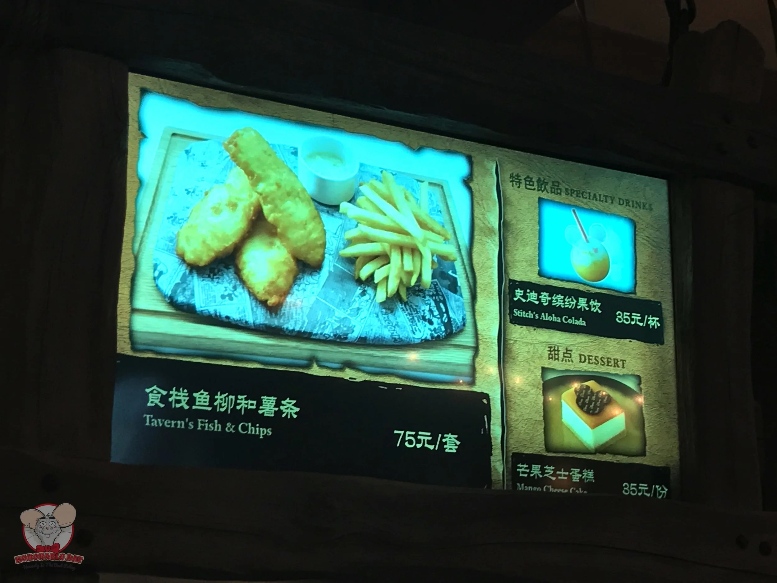 Tangled Tree Tavern Menu D