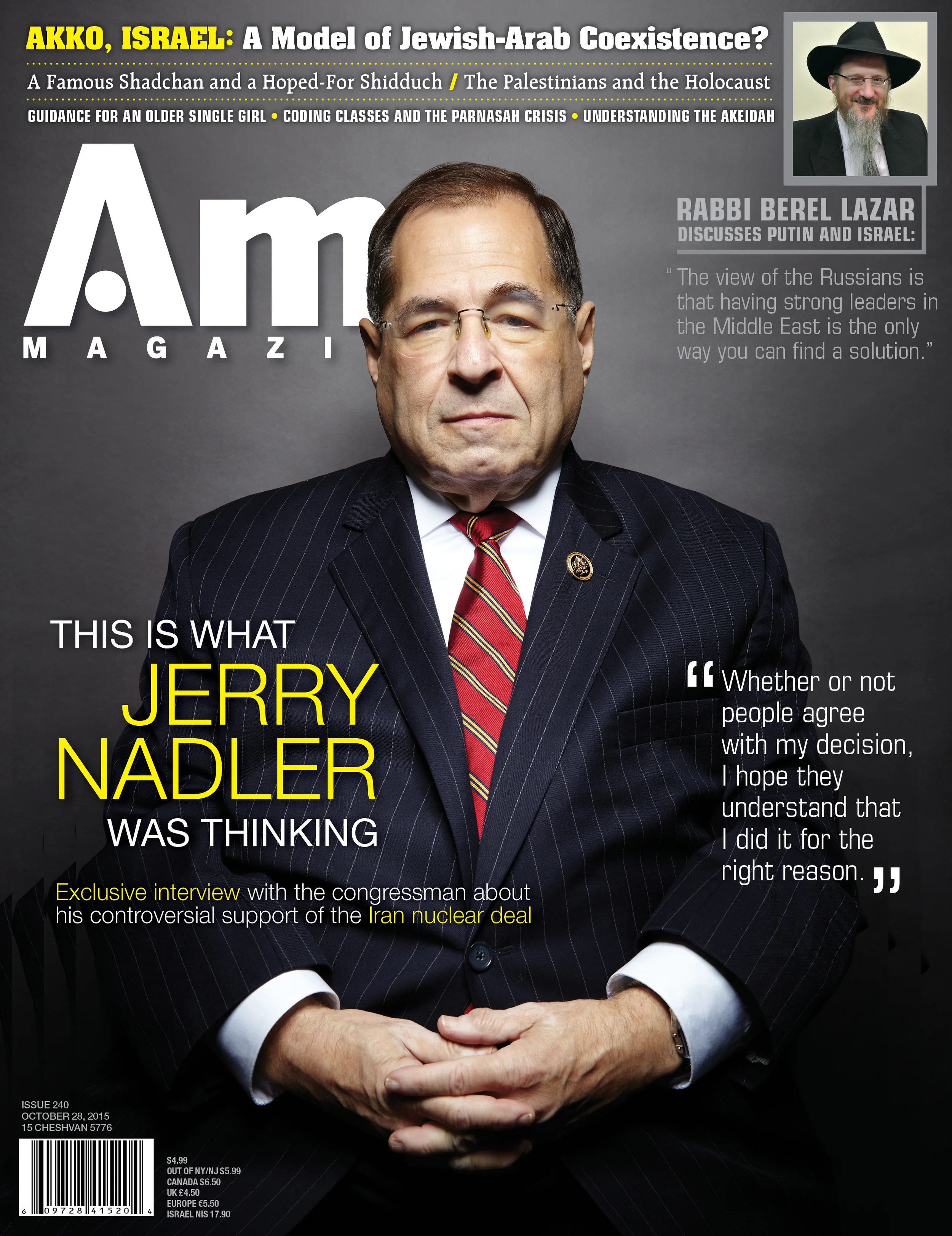 JERRY NADLER