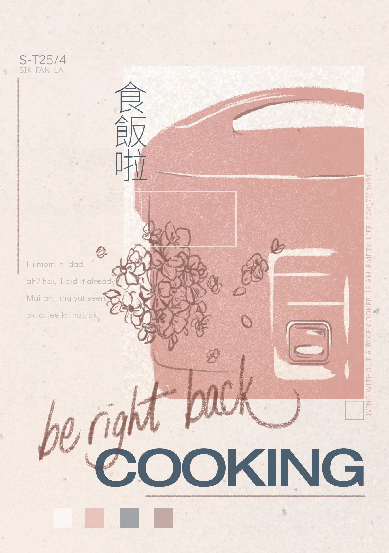 BRB Cooking Rice Cooker SM.jpg