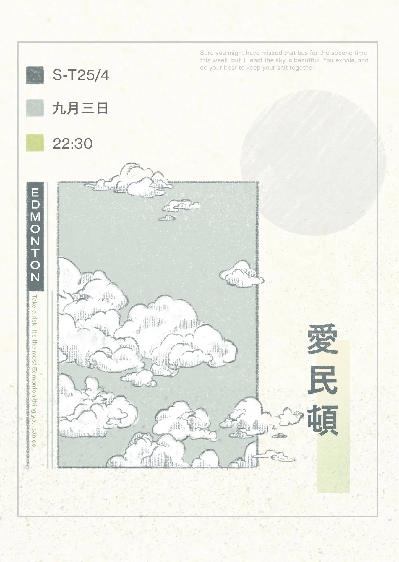 BRB Edmonton Clouds SM.jpg