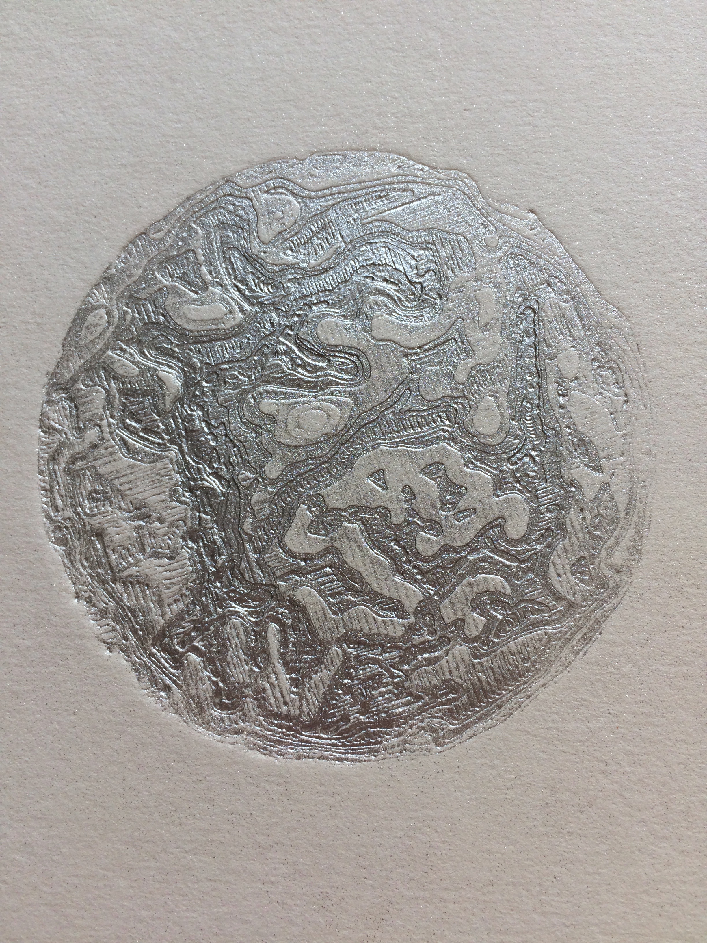 'The Cullins' in aluminium