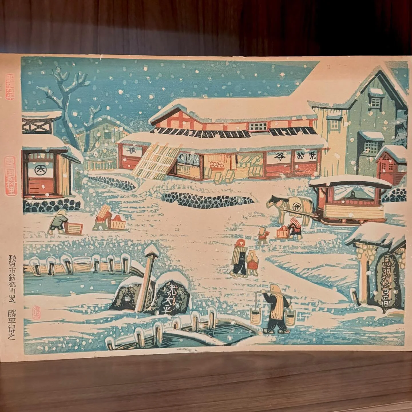 Katsuhira Tokushi, woodblock print, &ldquo;Village in the Snow Country&rdquo;, 1931. Rare.

Will likely go to auction, but interested parties may DM w/ serious inquiries.