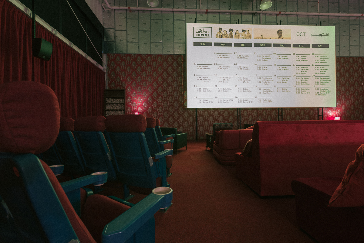 SOLE cinema Akil -227051.jpg