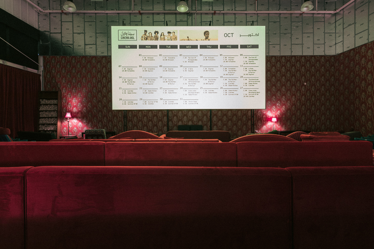 SOLE cinema Akil -227068.jpg