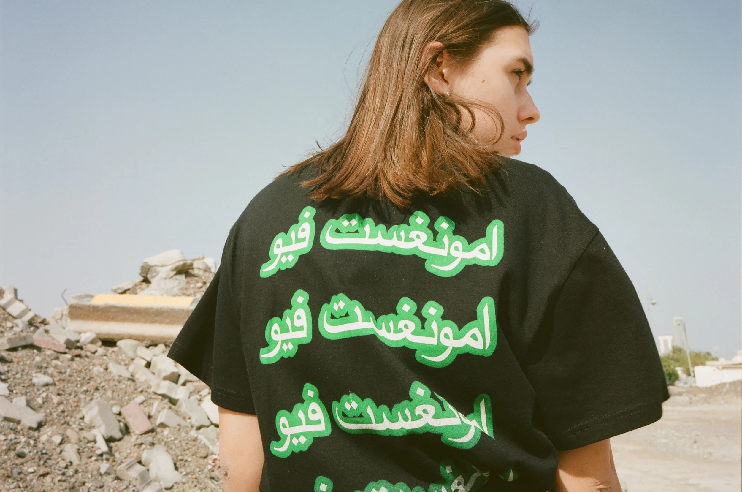 amongst-few-limited-liability-collection-lookbook-08.jpg