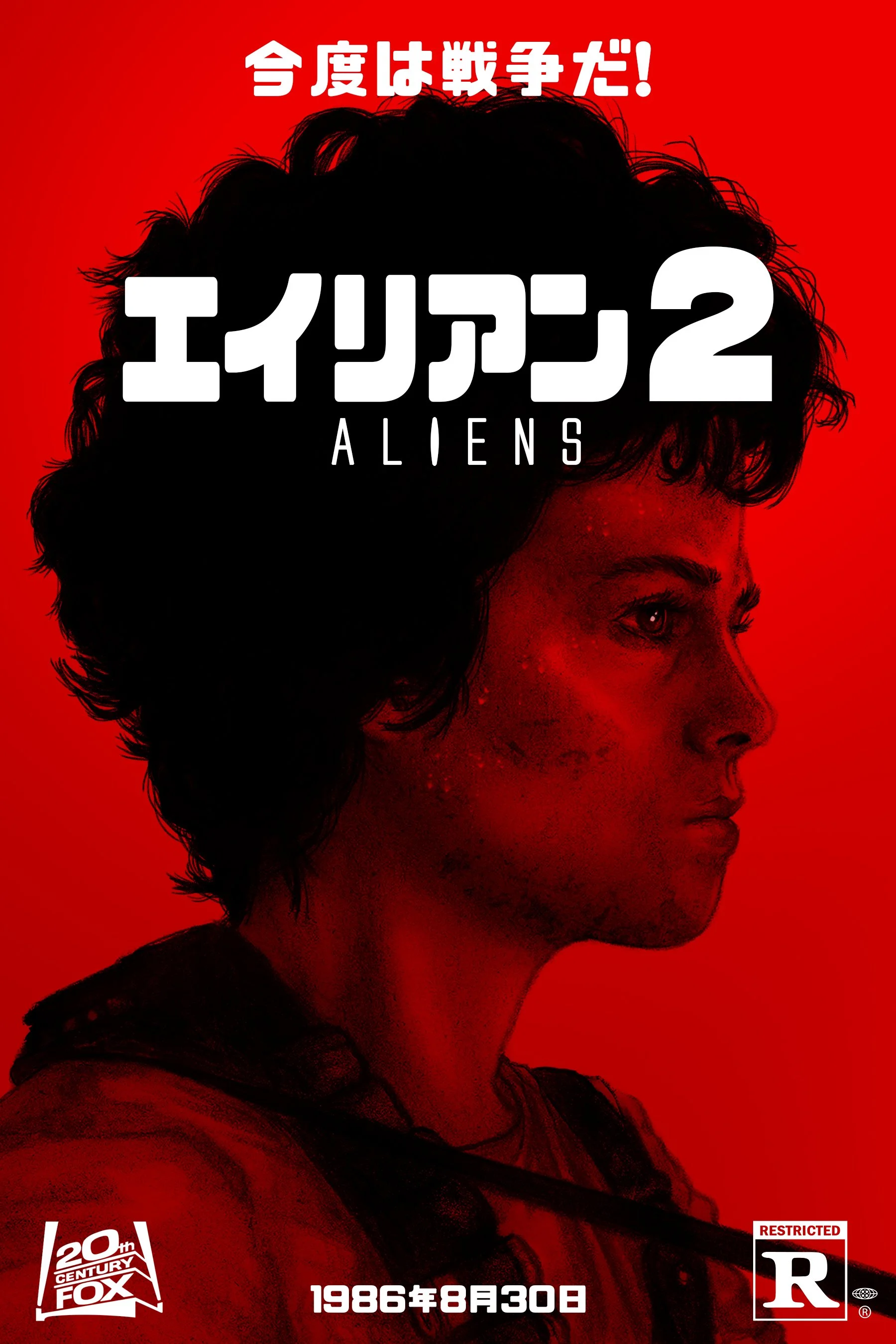 Ripley Titles Variant