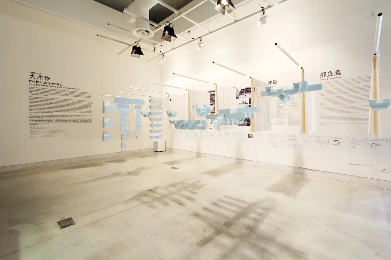 Venice_Biennale_2014_Central_Pavilion_Futurecrafter_070814_40.JPG