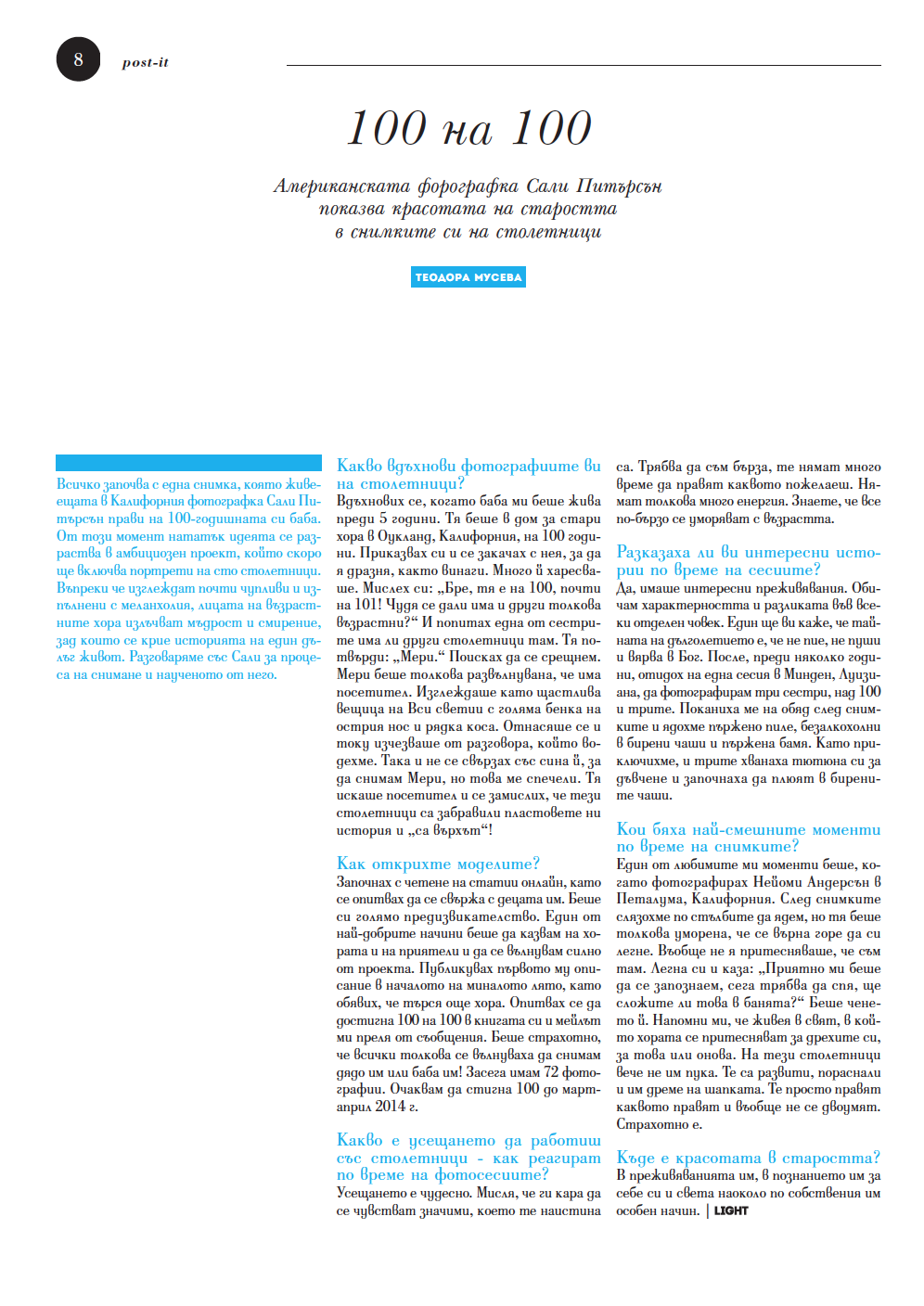 CAPITAL LIGHT MAGAZINE l BALGARIA