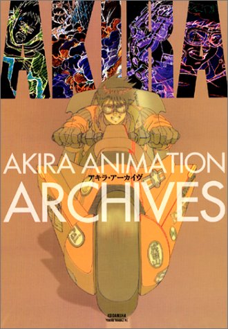 Akira Animation Archives