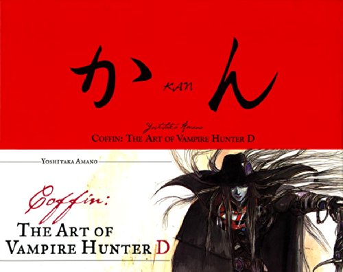 Coffin: The Art of Vampire Hunter D