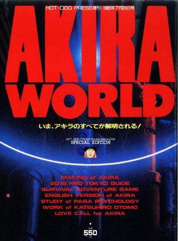 AKIRA WORLD (No link)