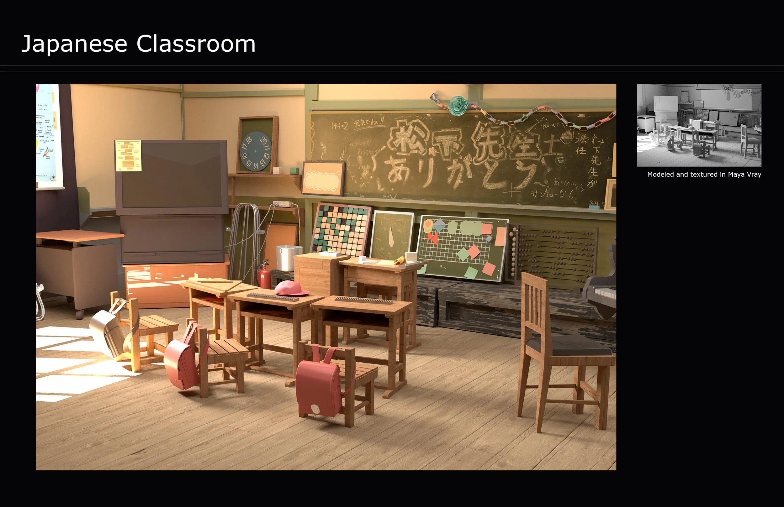 JapaneseClassroom_Resize.jpg